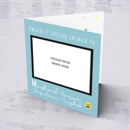 Funny photo birthday card for dad - from your greatest achievement in English