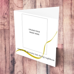 Elegant Wedding Card with golden line in English