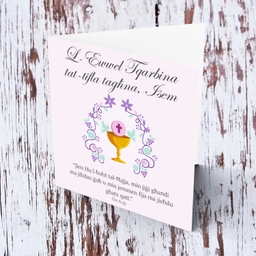 Holy Communion Card for daughter with chalice and pink background (Personalisable)