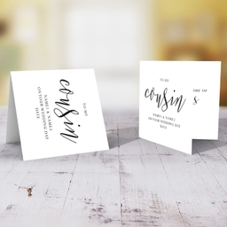 Cousin & Spouse minimalist wedding card in black text in English (personalisable)