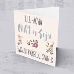 To a great sister and aunt birthday card in Maltese