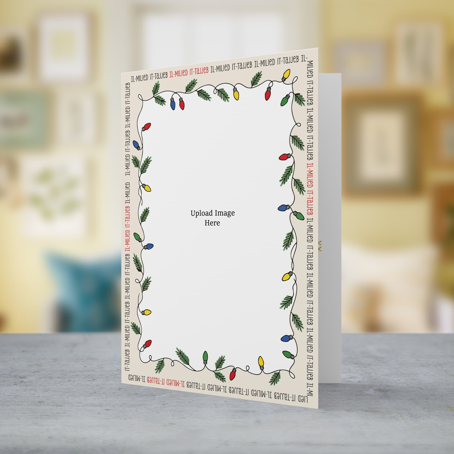 An A5 Christmas card with Happy Christmas wishes repeated along the border, with a cute Christmas light photo border in Maltese (Neutral & unisex)