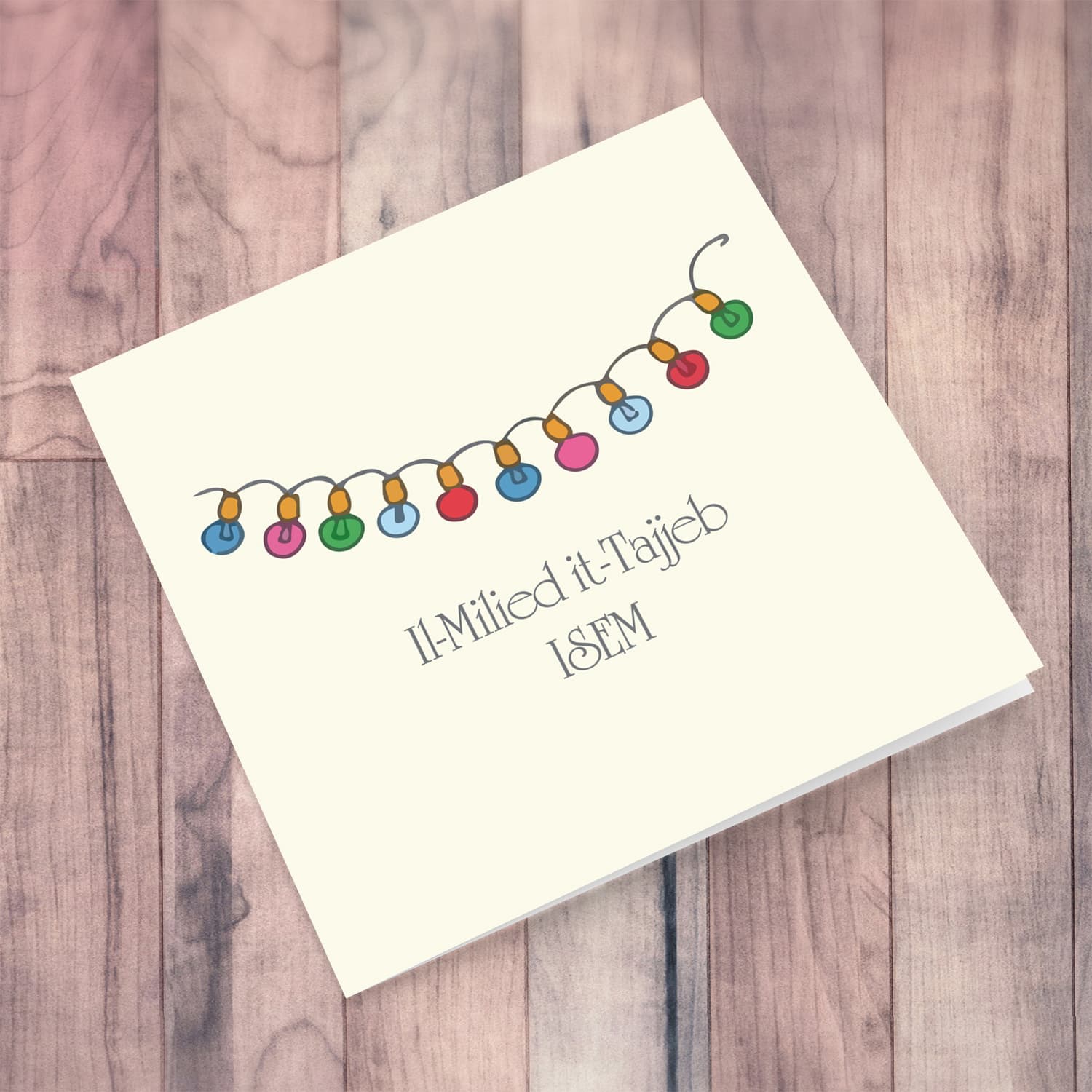 Minimalist Christmas lights themed Christmas personalisable card in Maltese