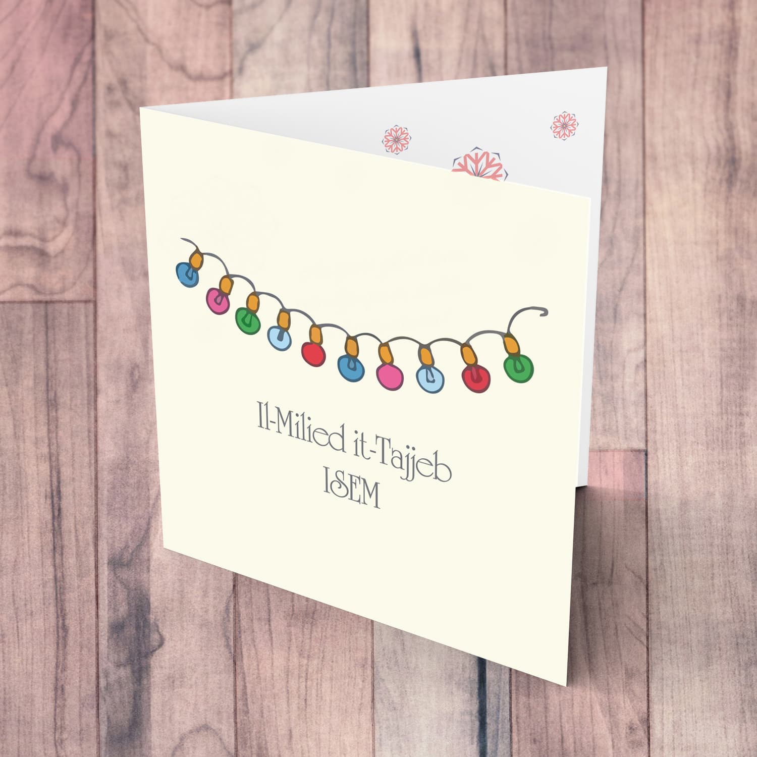 Minimalist Christmas lights themed Christmas personalisable card in Maltese