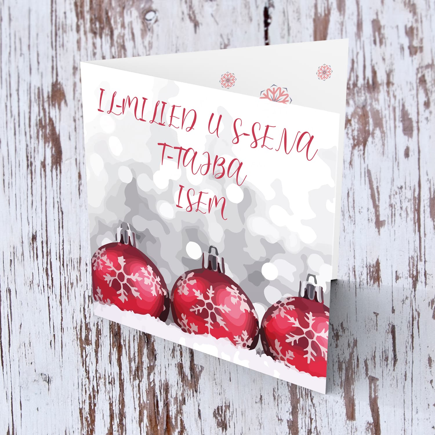 Red bauble themed Christmas personalisable card in Maltese
