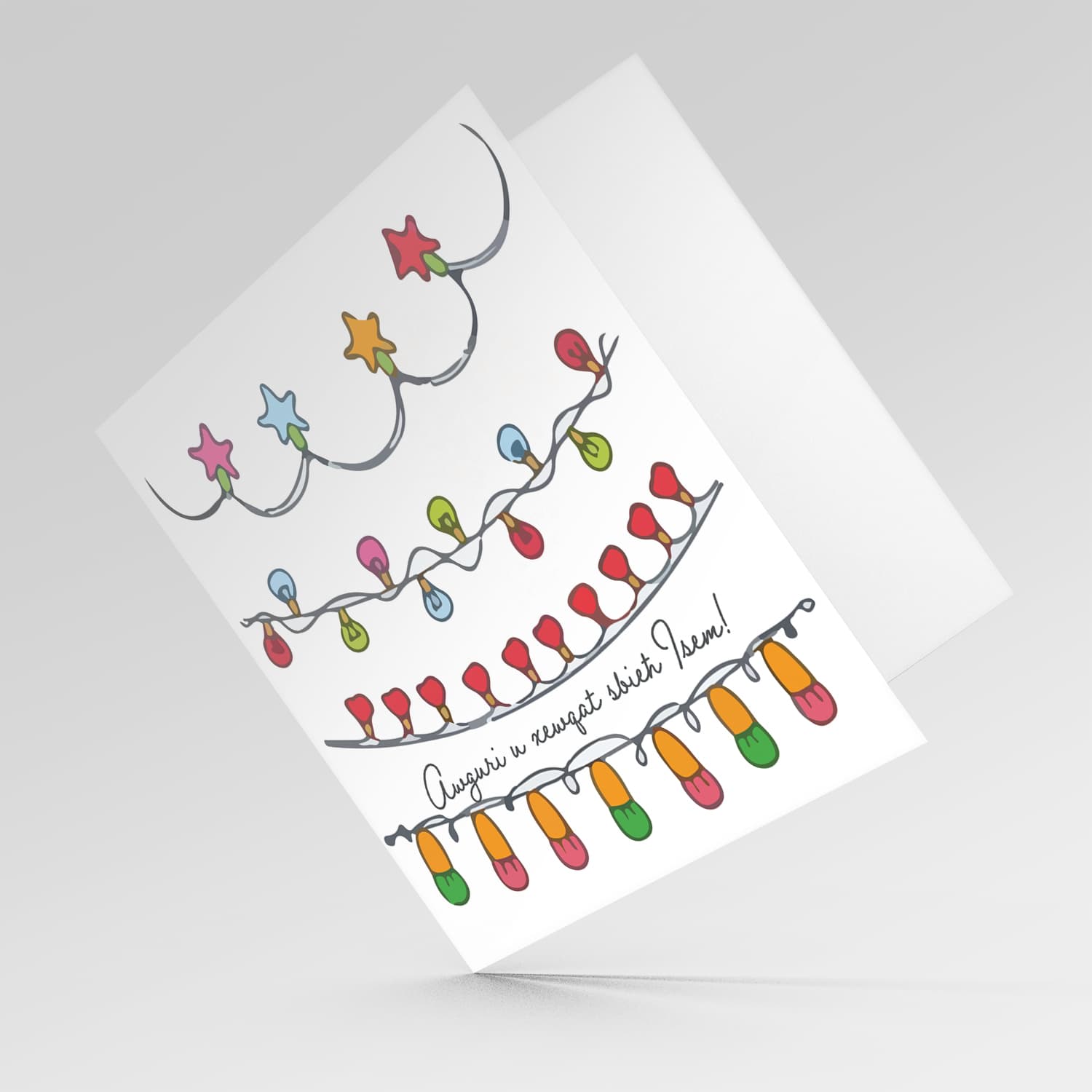 Festive lights themed Christmas personalisable card in Maltese