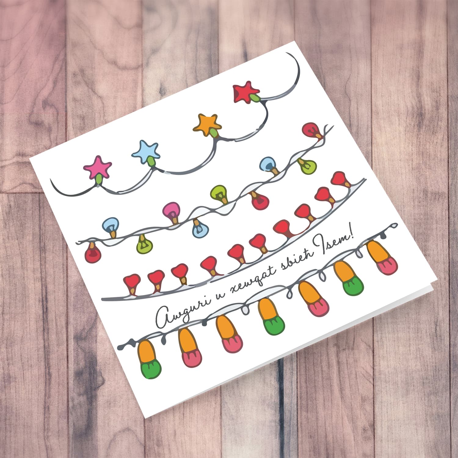 Festive lights themed Christmas personalisable card in Maltese