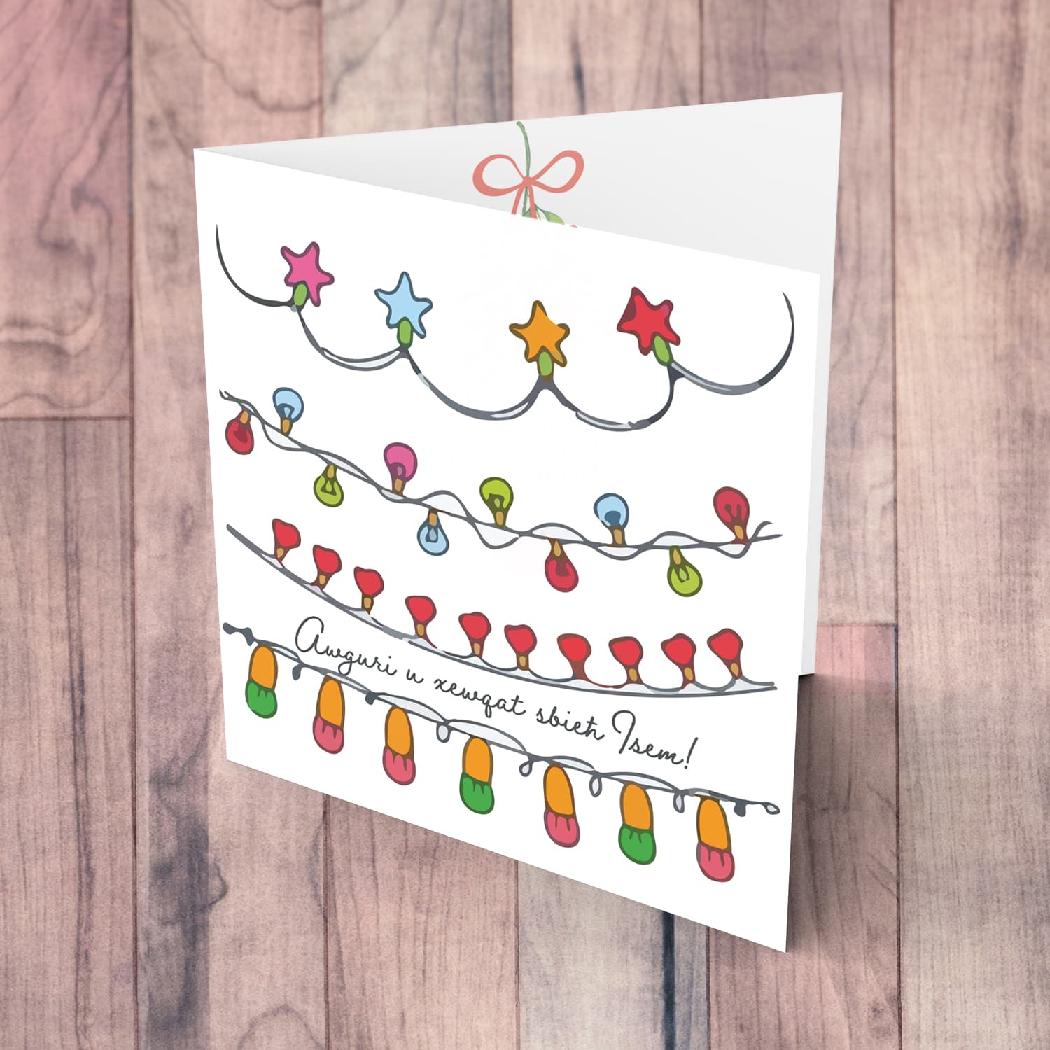 Festive lights themed Christmas personalisable card in Maltese