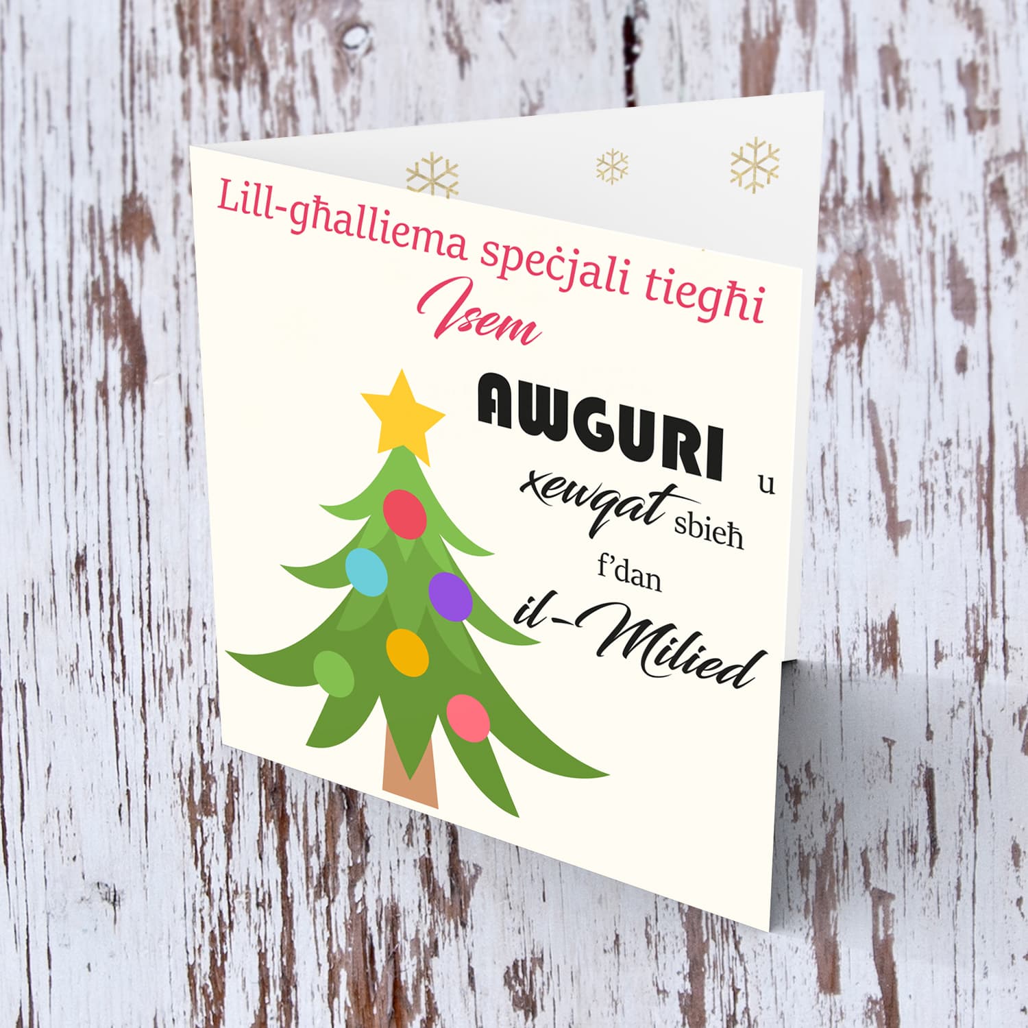 Teacher - Christmas tree themed Christmas personalisabel card for teacher in Maltese
