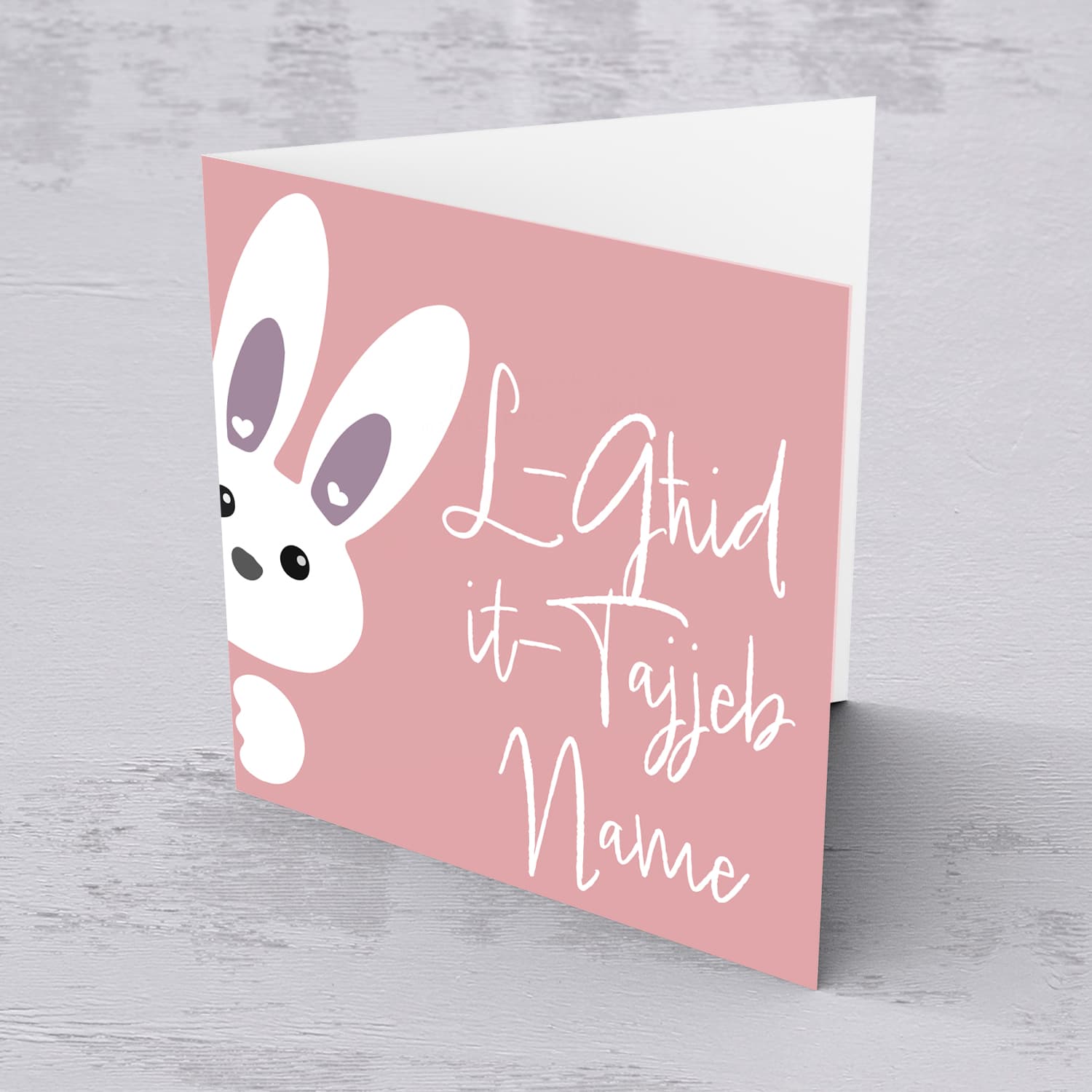Cute bunny peeping out with pink background personalisable Easter Card in Maltese