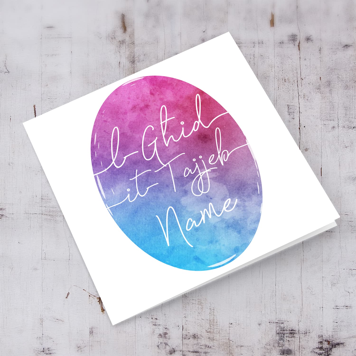 Pink, purple and blue watercolour Easter Egg themed Easter personalisable card in Maltese