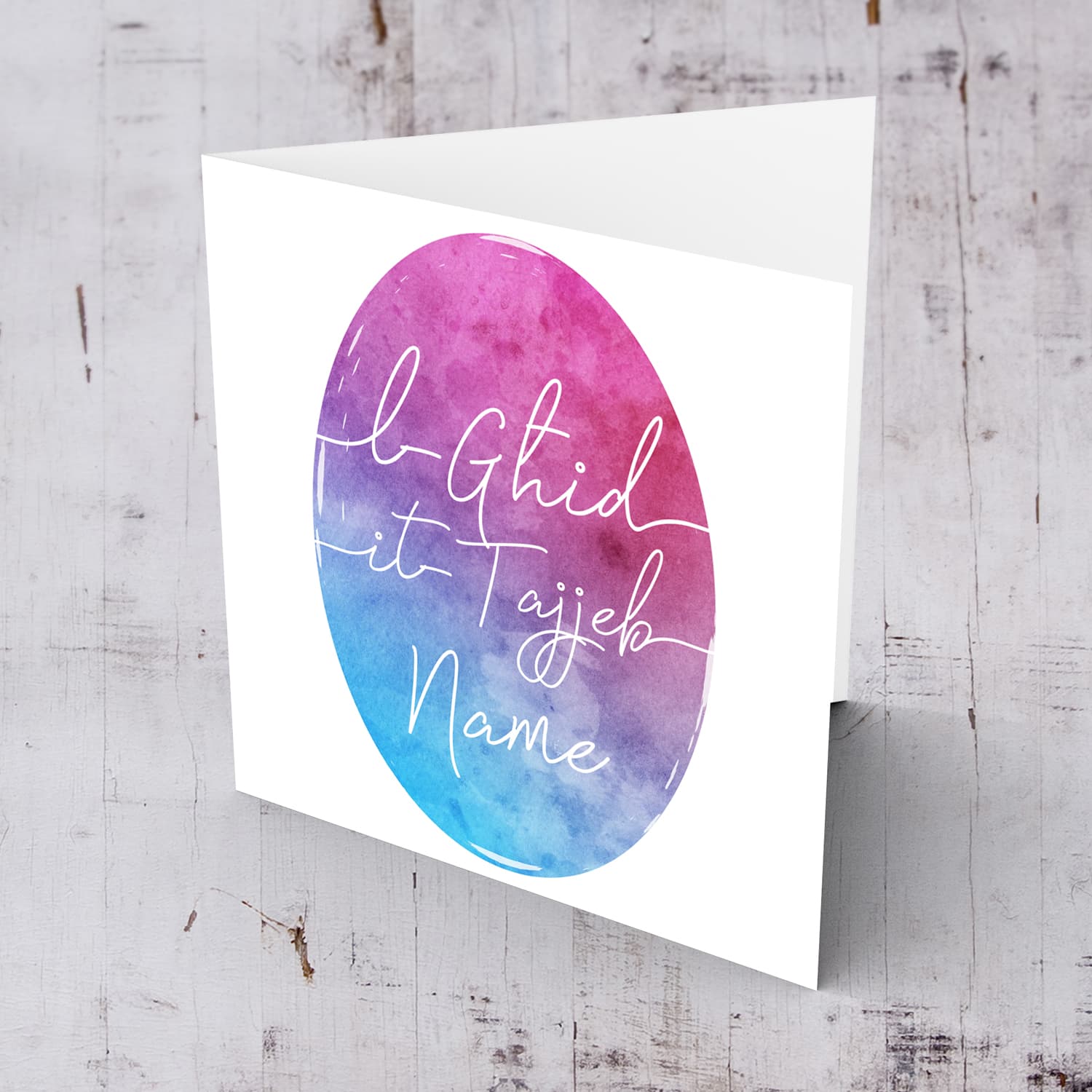 Pink, purple and blue watercolour Easter Egg themed Easter personalisable card in Maltese
