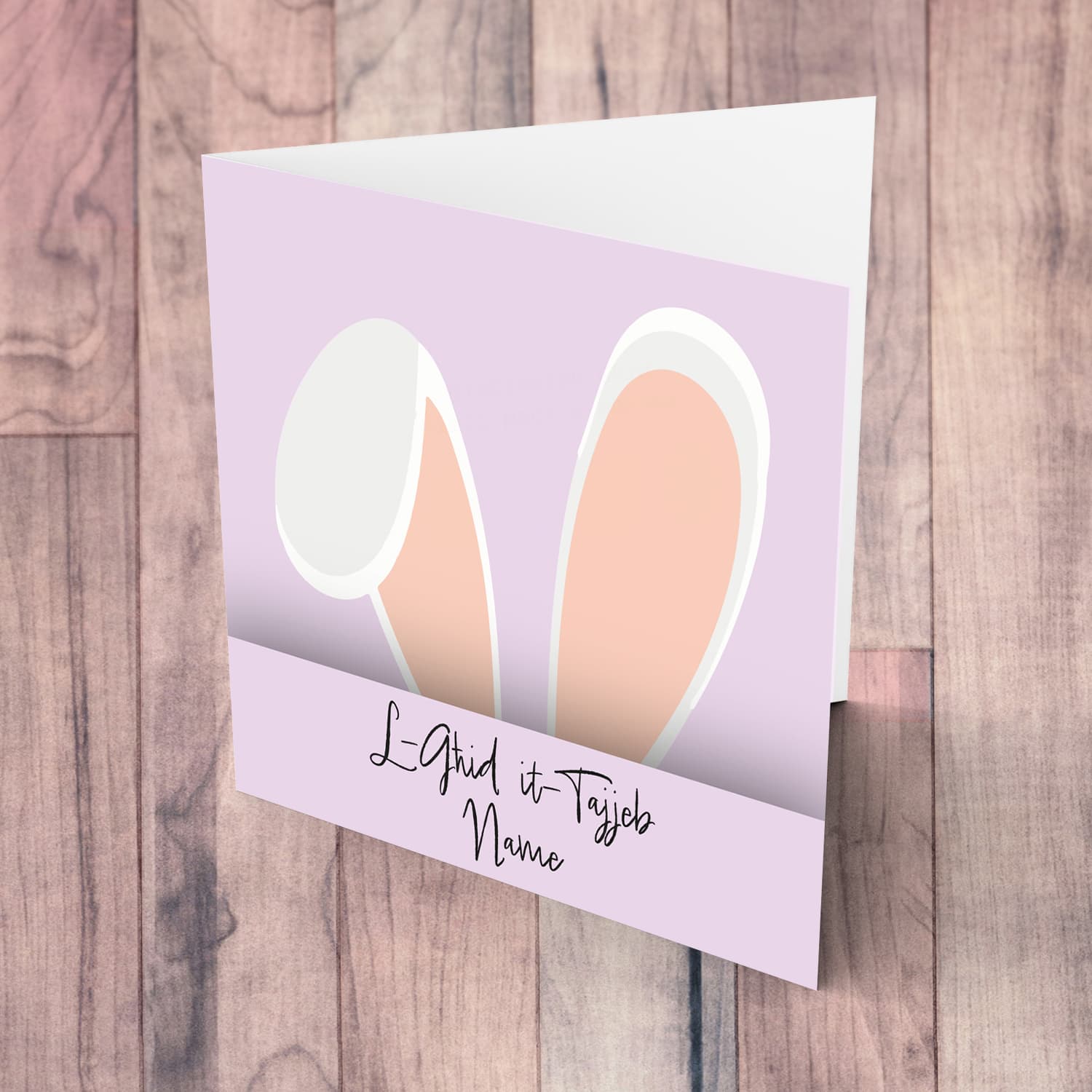 Cute bunny rabbit ears personalisable Easter Card with pink background in Maltese