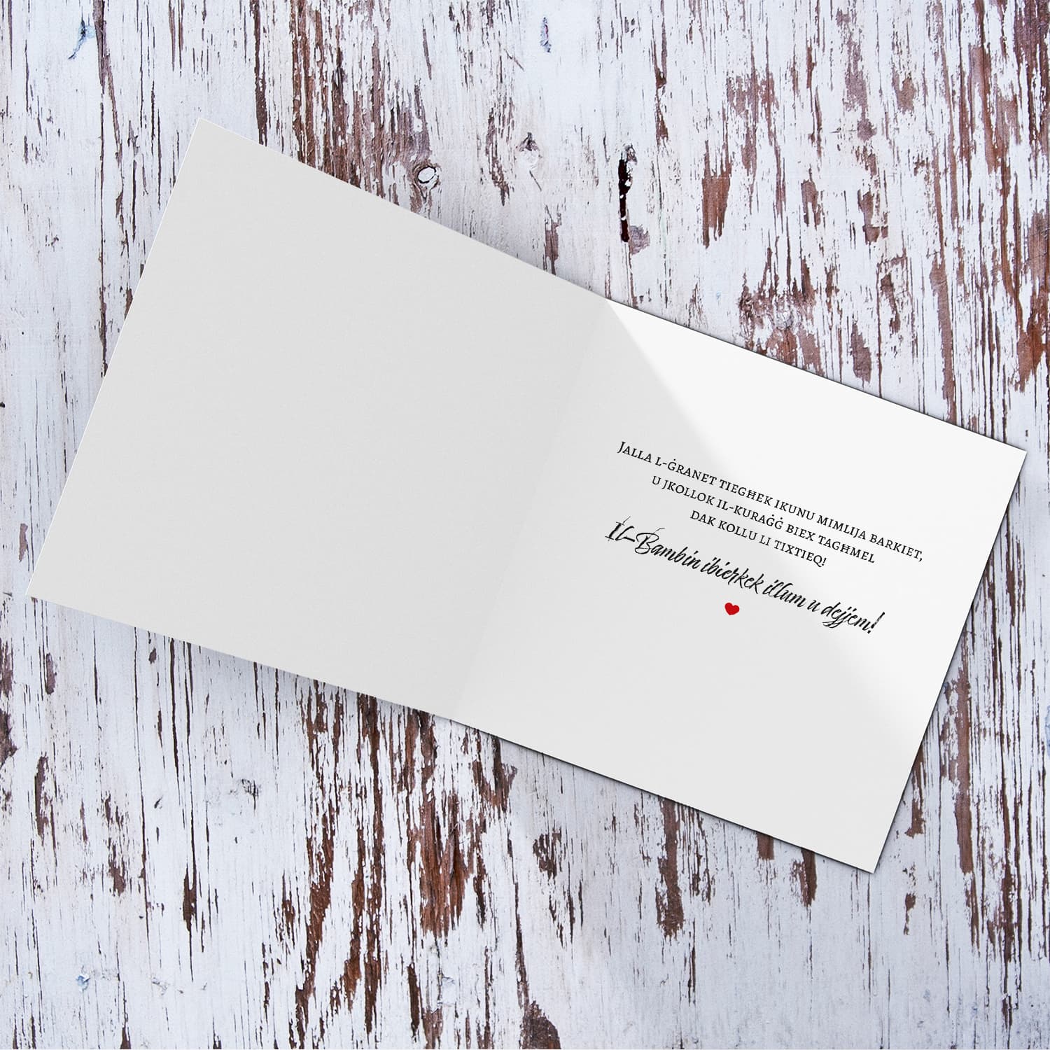 Senglea Parish Church - The Nativity of the Virgin Mary neutral Confirmation Card in Maltese (Personalisable)