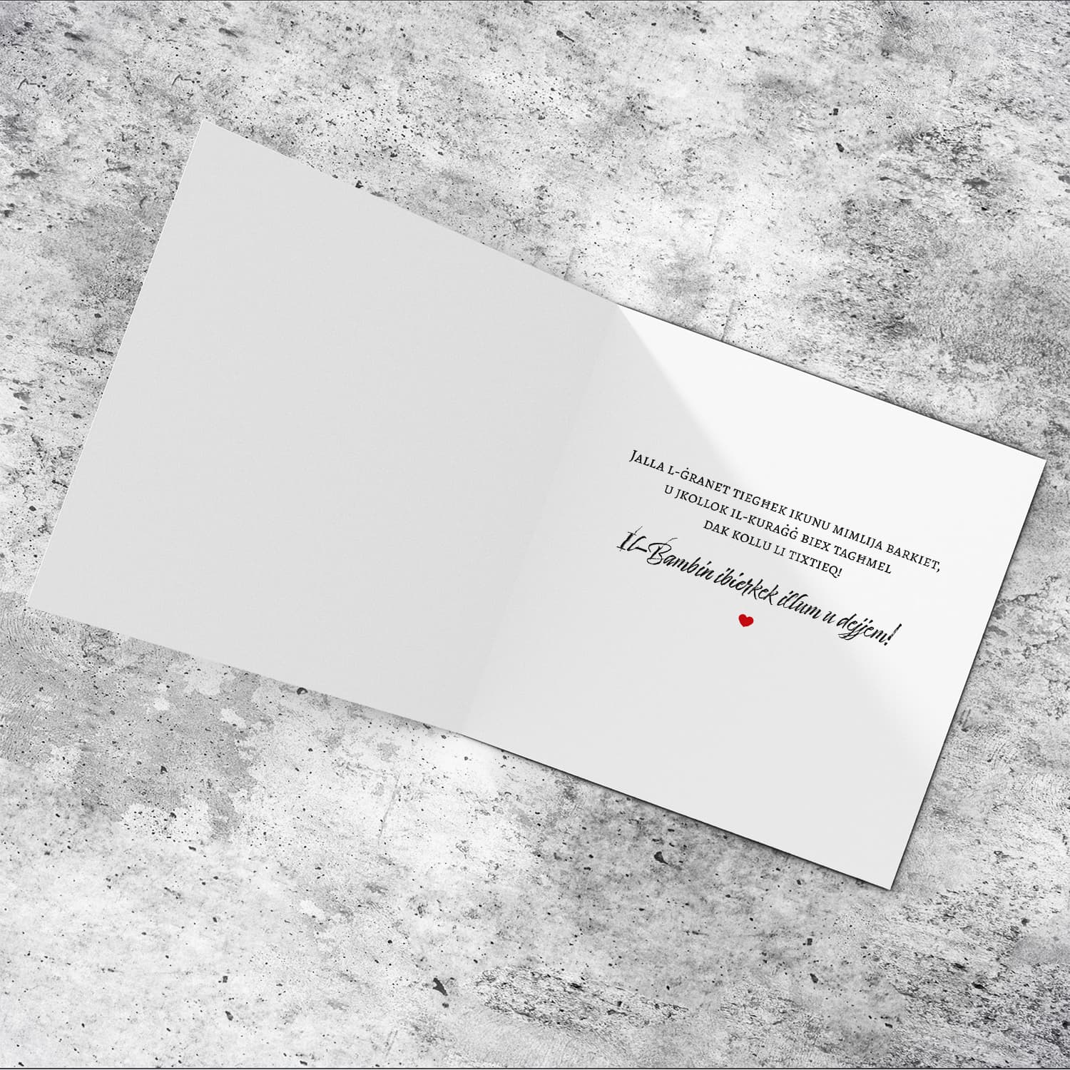 Ħal Luqa St Andrew's Parish Church - neutral Confirmation Card in Maltese (Personalisable) 