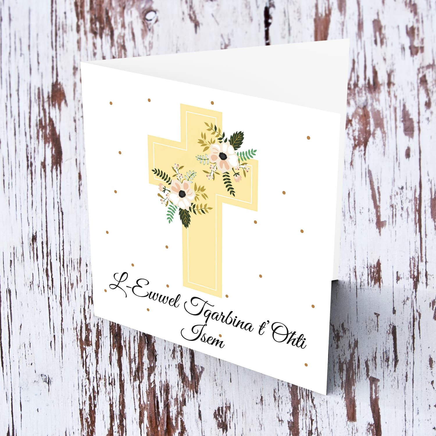 Holy Cross in pastel colour with various florals personalisable Holy Communion card for Sister in Maltese 