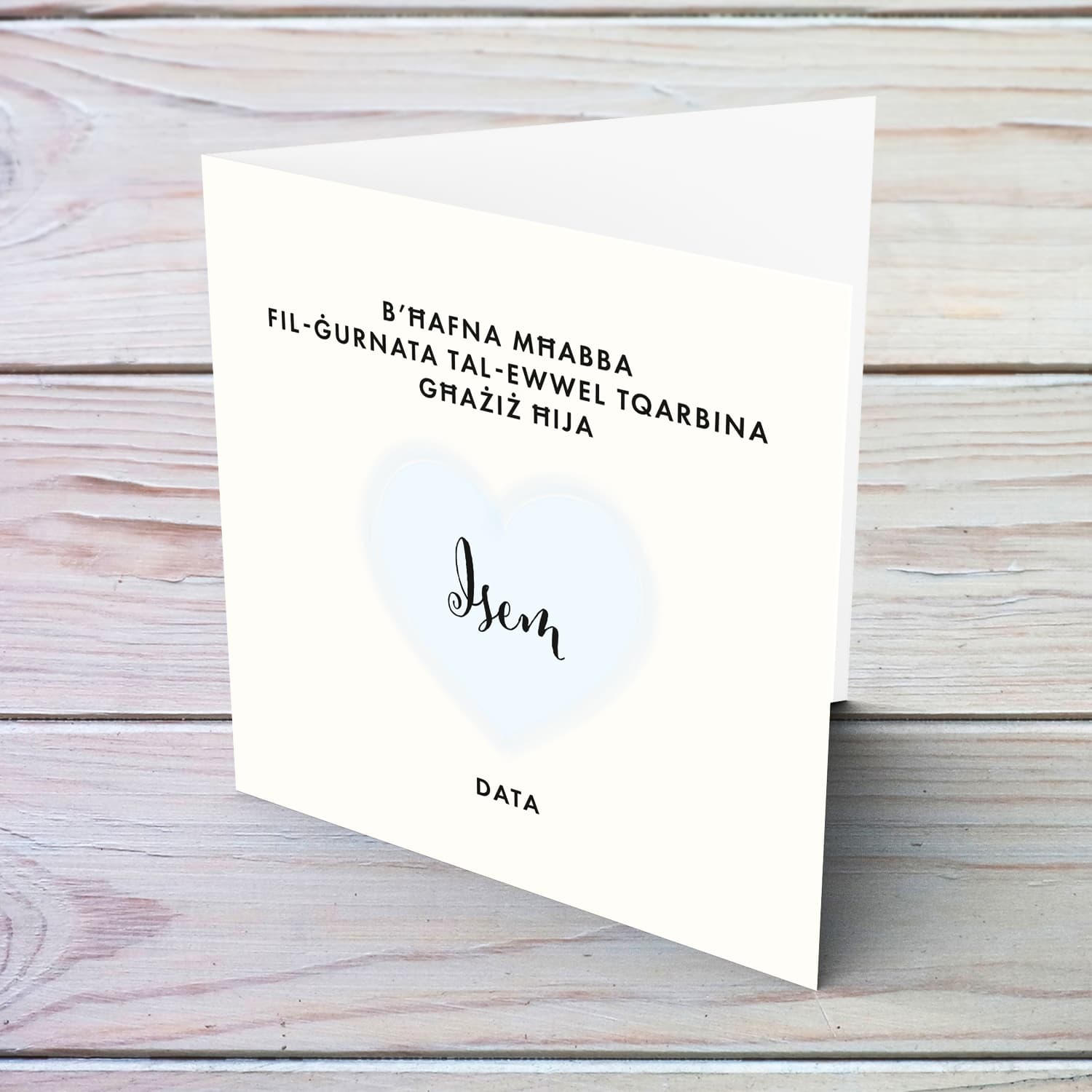 A minimalist Holy Communion card for Brother featuring a light blue heart in Maltese (Personalisable)