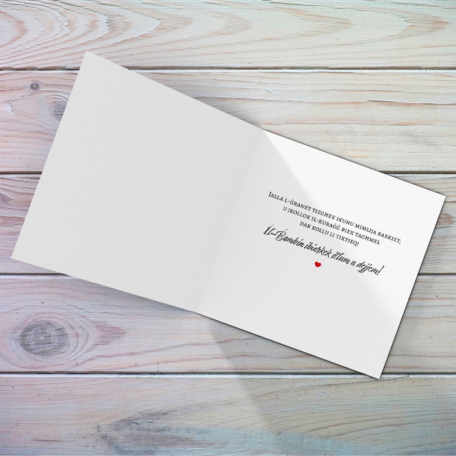 Senglea Parish Church - The Nativity of the Virgin Mary neutral First Holy Communion Card in Maltese (Personalisable)