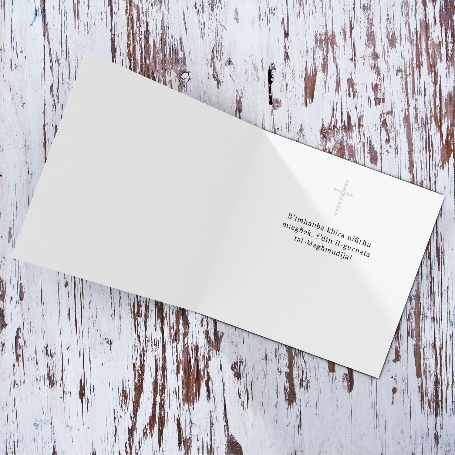 A neutral baptism card with a neutral colour striped background in Maltese (Personalisable & Unisex)