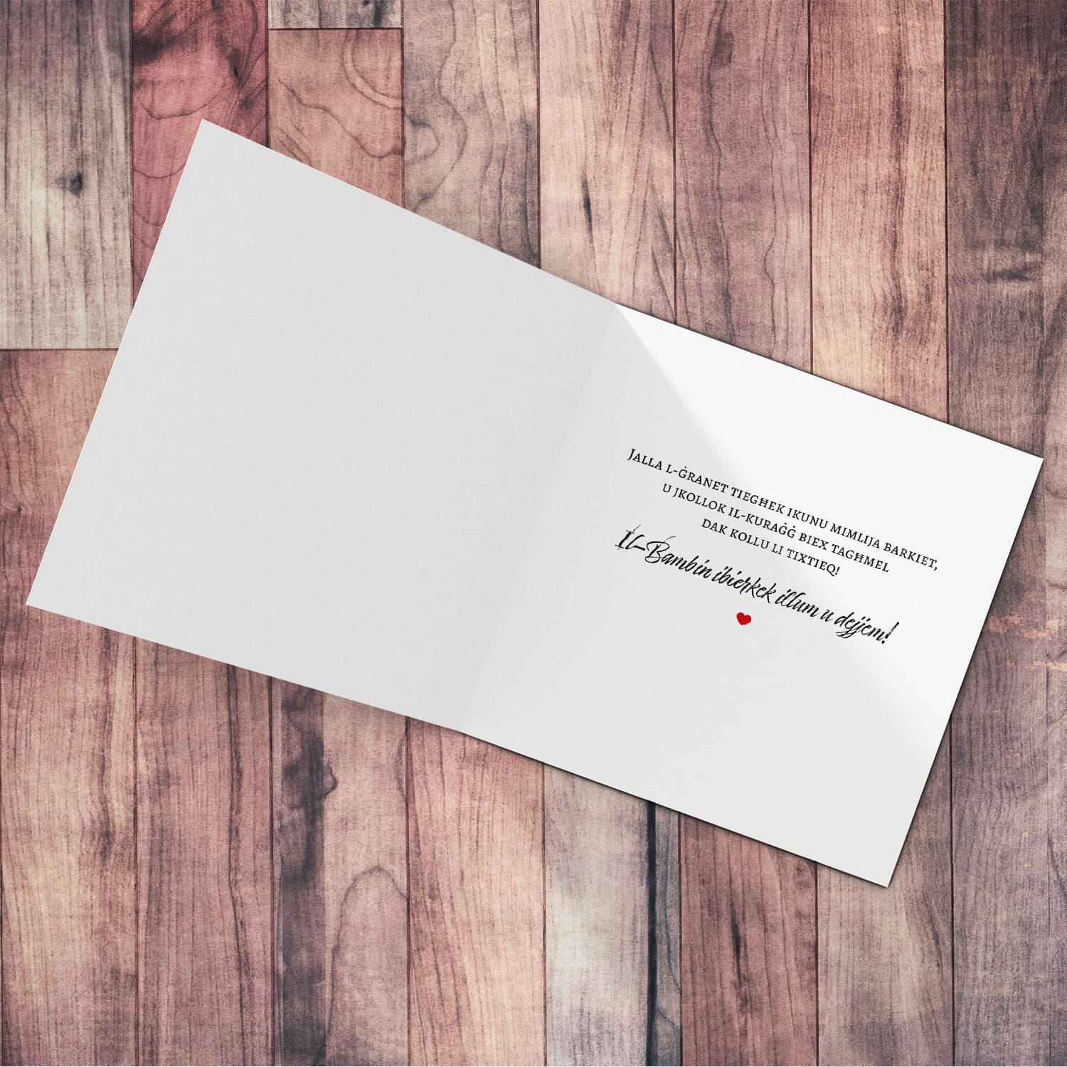 Senglea Parish Church - The Nativity of the Virgin Mary neutral Baptism Card in Maltese (Personalisable)