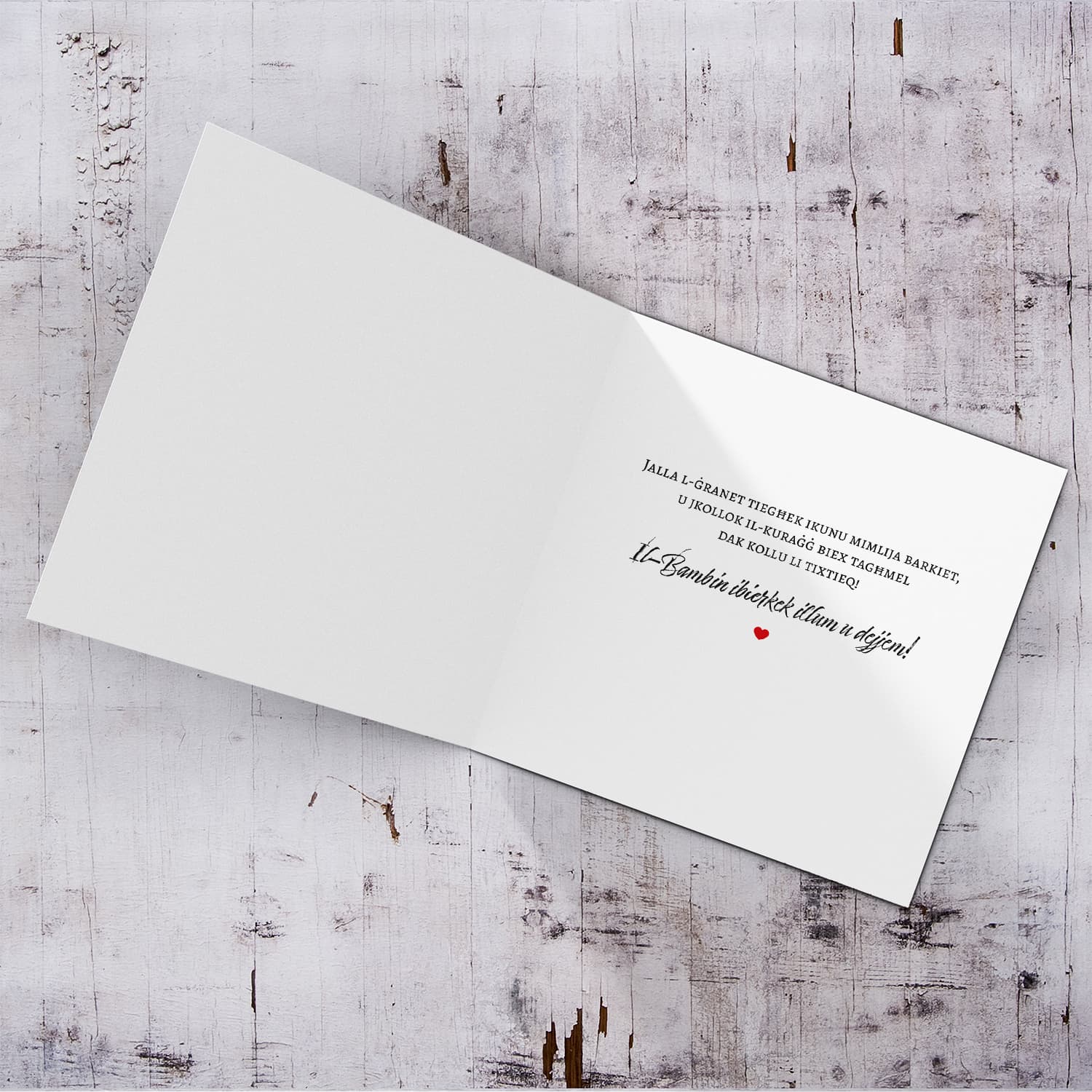 Ħal Luqa St Andrew's Parish Church - neutral Baptism Card in Maltese (Personalisable)