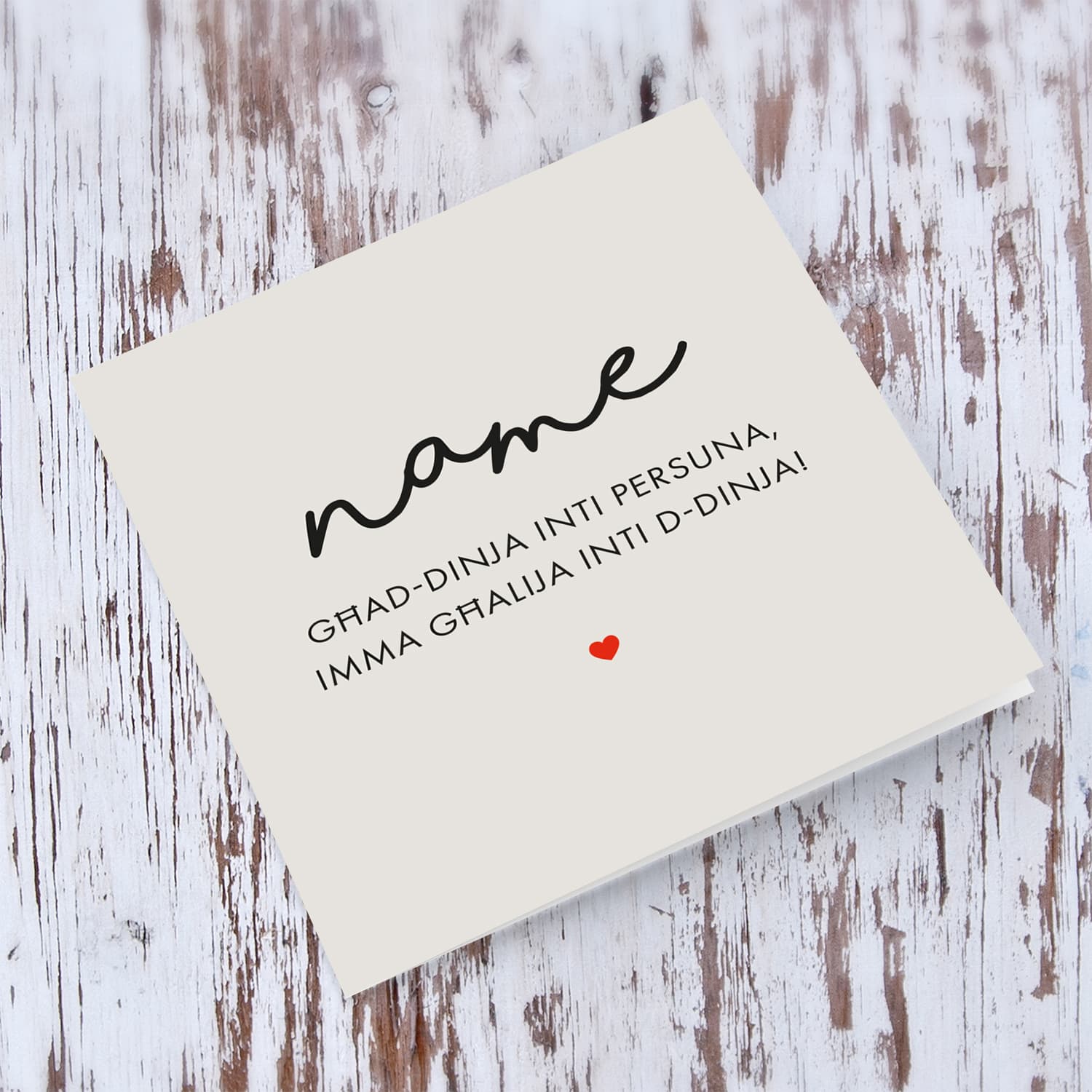 You're the world to me personaliseable Valentine's Card in Maltese