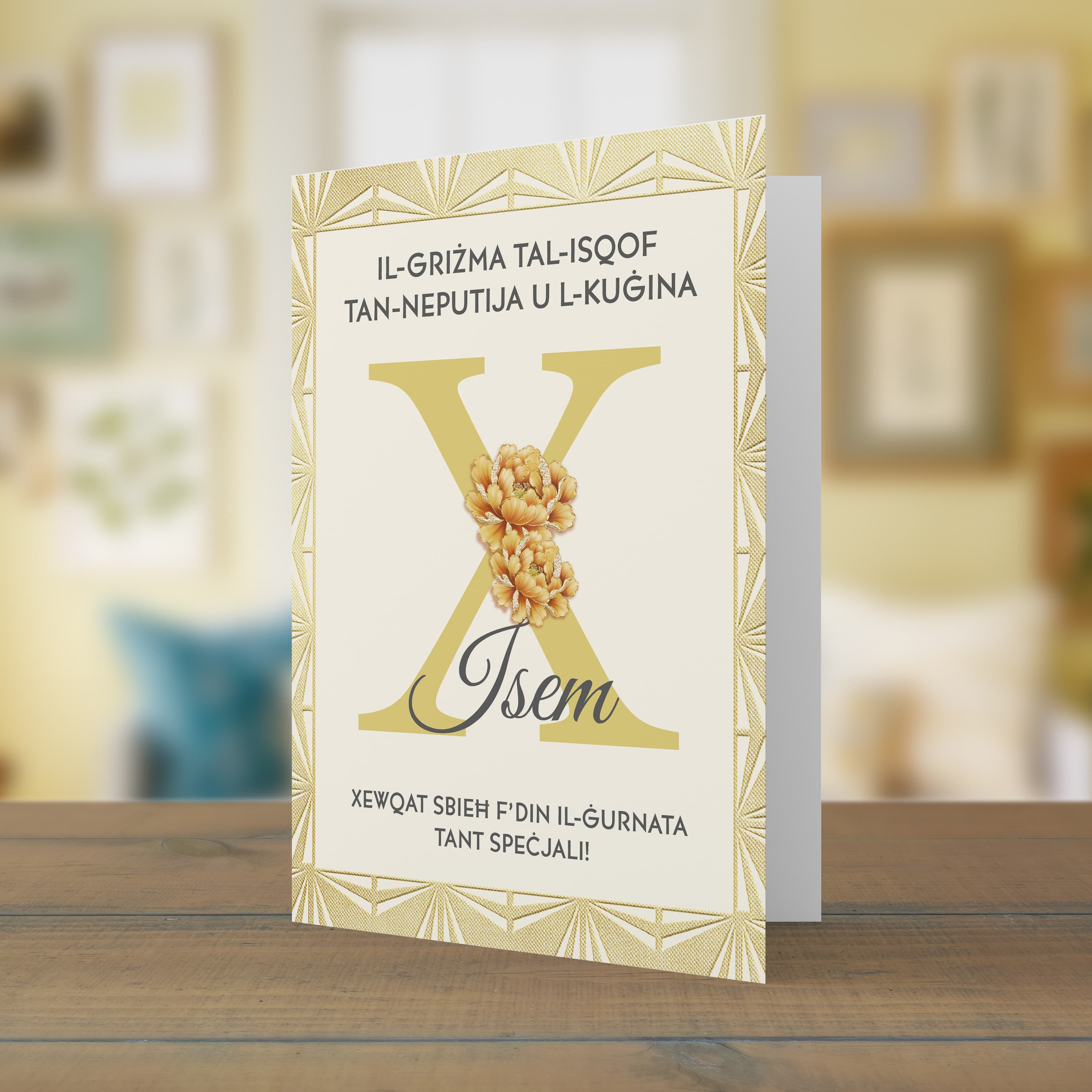 A beautiful Confirmation Card for niece & cousin in gold tones including border in Maltse (Personalisable)