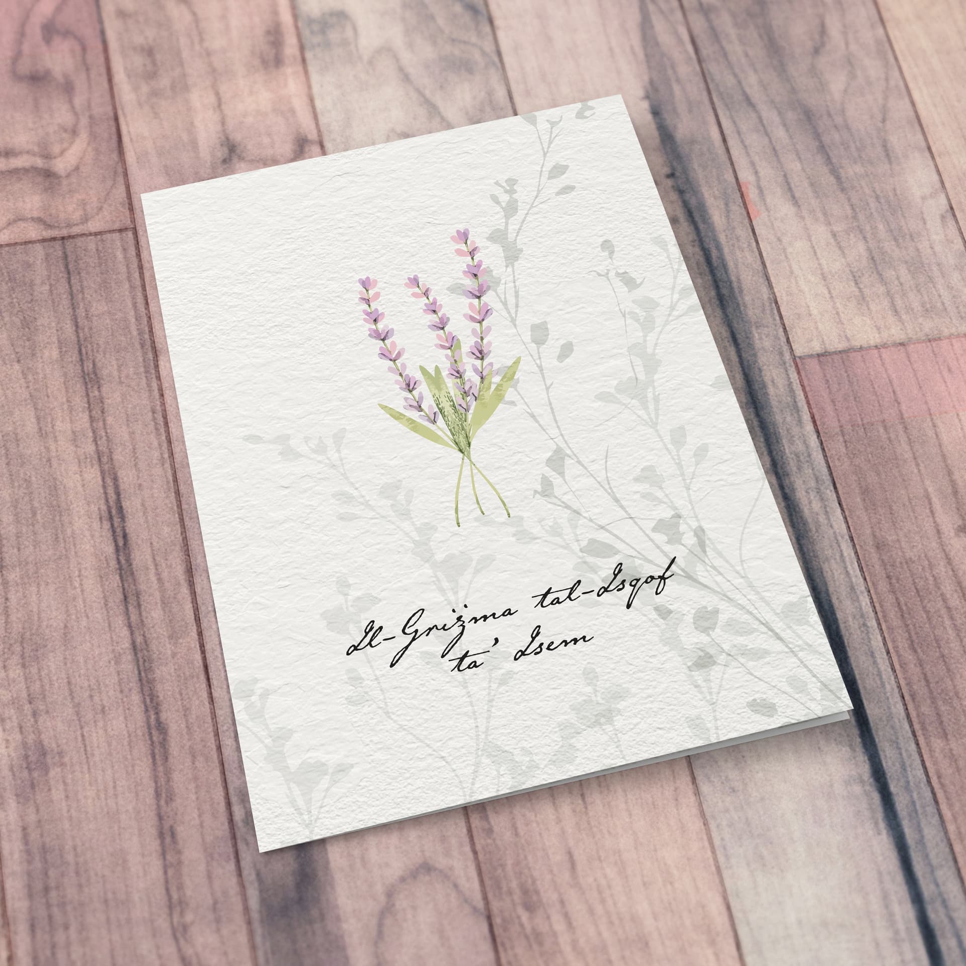 A minimalist, elegant Confirmation card pink / purple blue florals in Maltese (Personalisable)