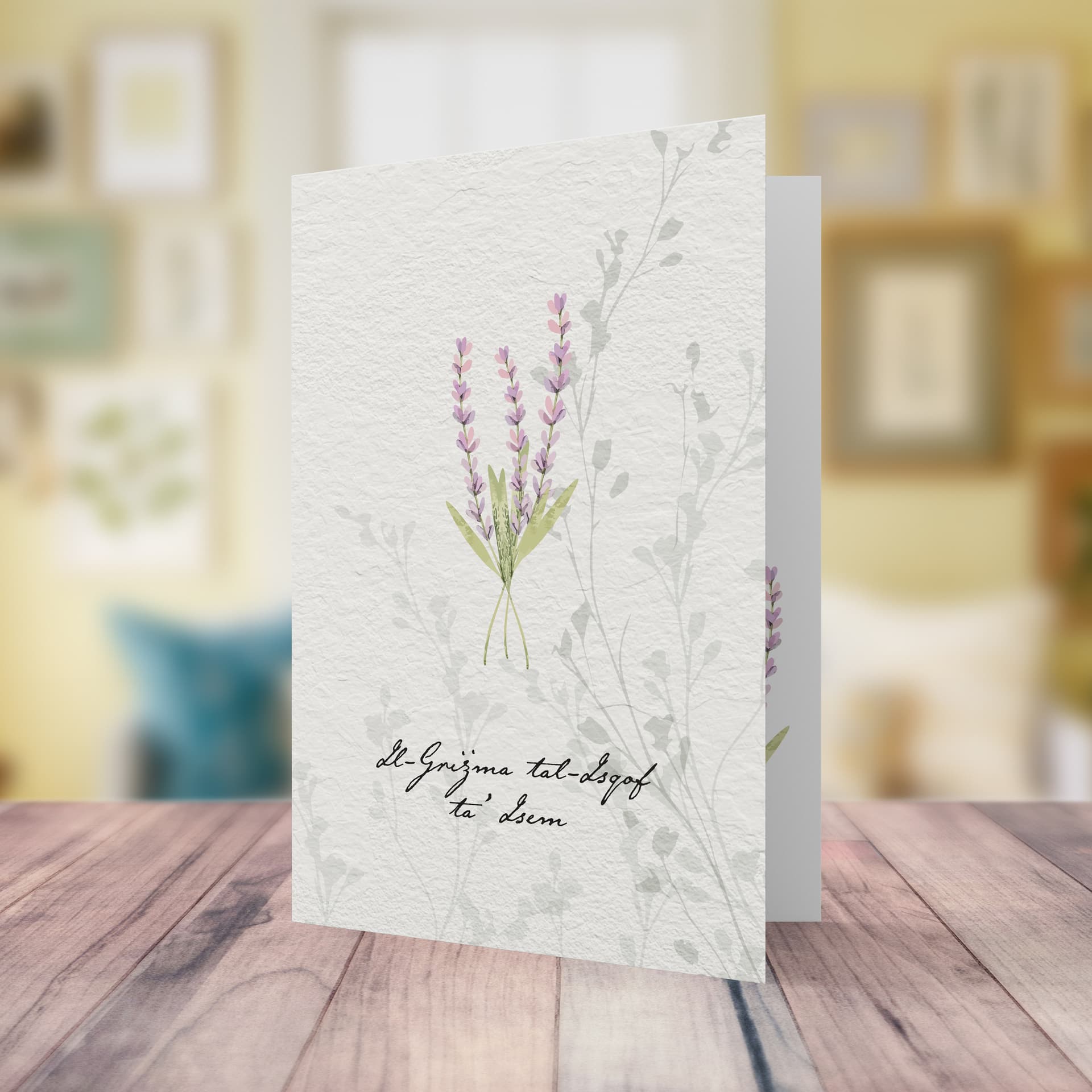 A minimalist, elegant Confirmation card pink / purple blue florals in Maltese (Personalisable)