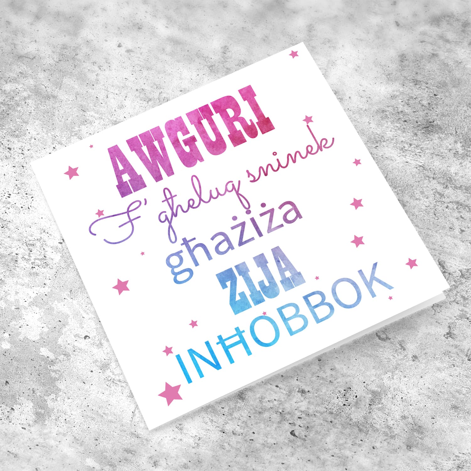 Watercolour print pink, blue and purple hues birthday card to Aunty in Maltese