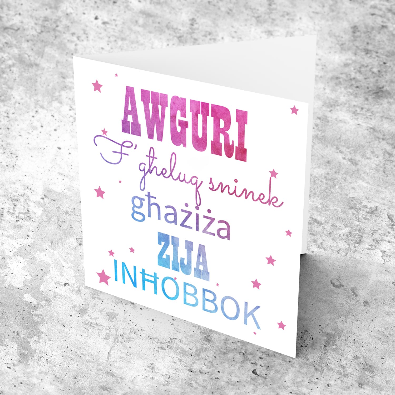 Watercolour print pink, blue and purple hues birthday card to Aunty in Maltese