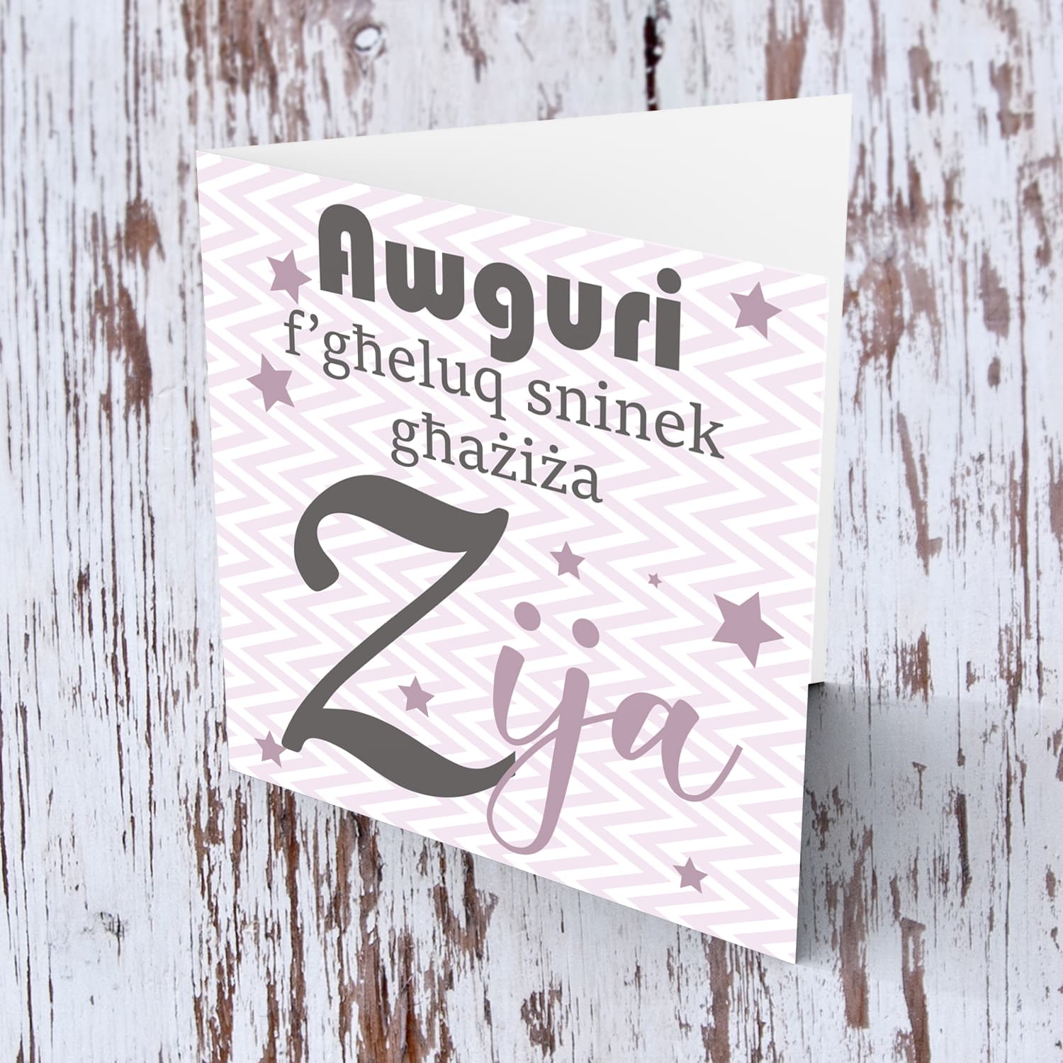 Pink with zigzag background and scattered stars birthday card for Aunty in Maltese