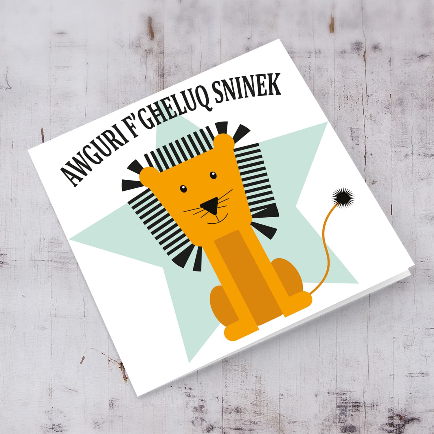 Lion themed birthday card for boys in Maltese