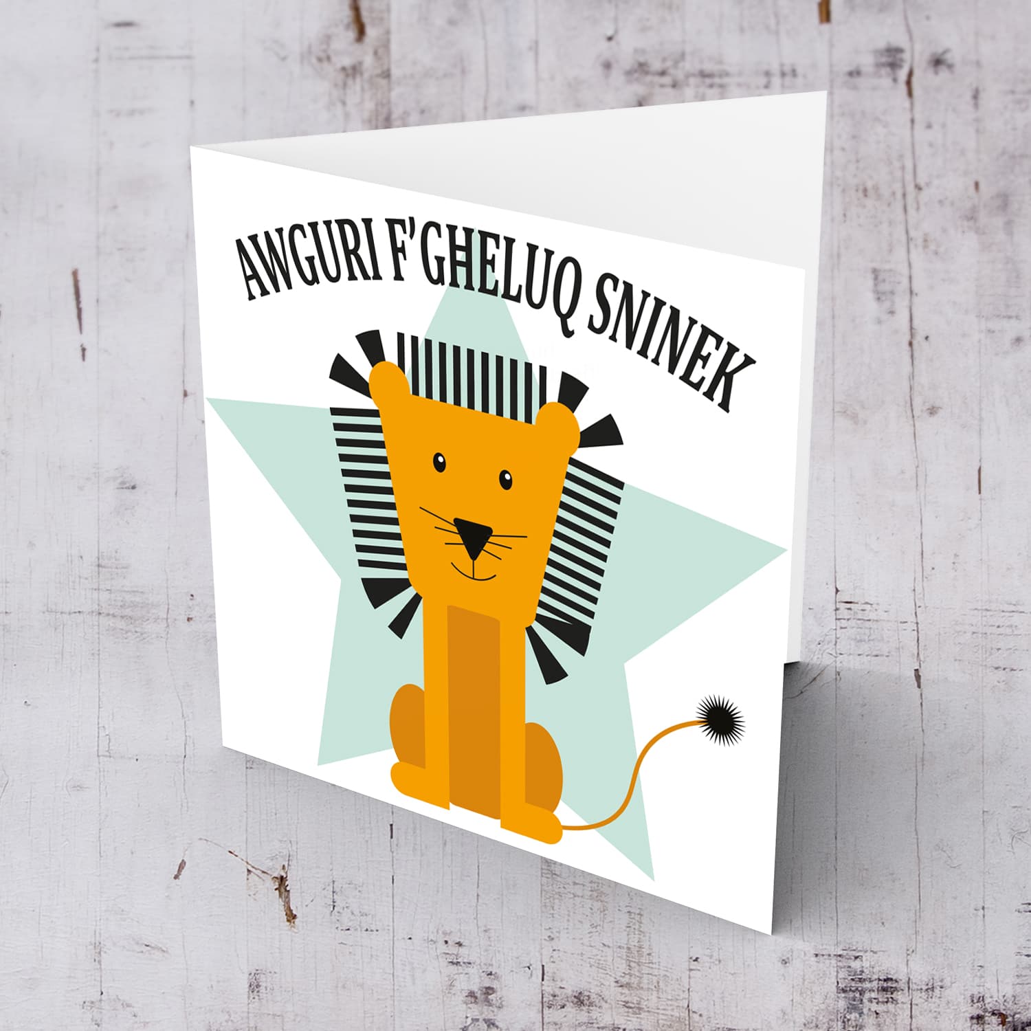 Lion themed birthday card for boys in Maltese