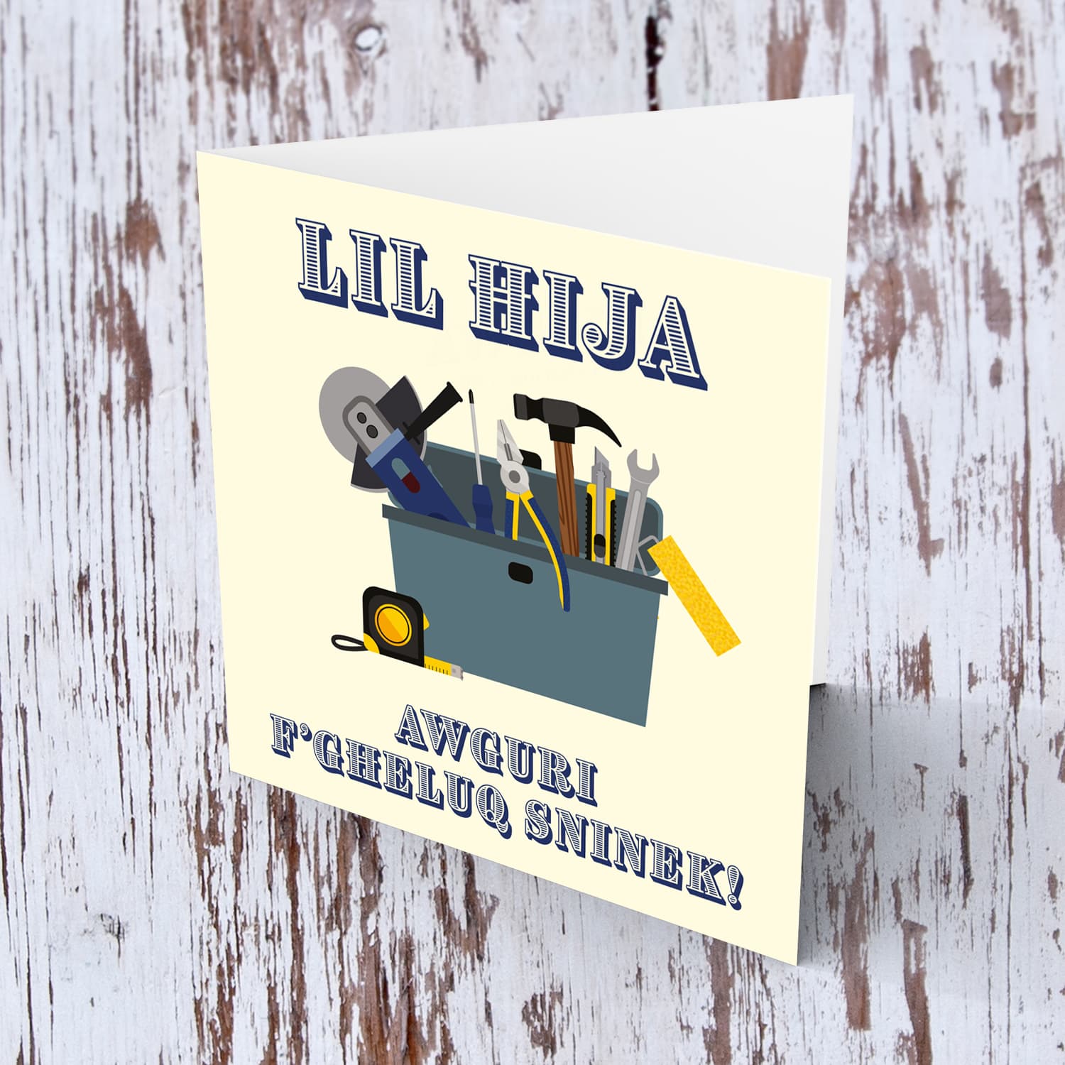 Toolbox themed birthday card for brother in Maltese