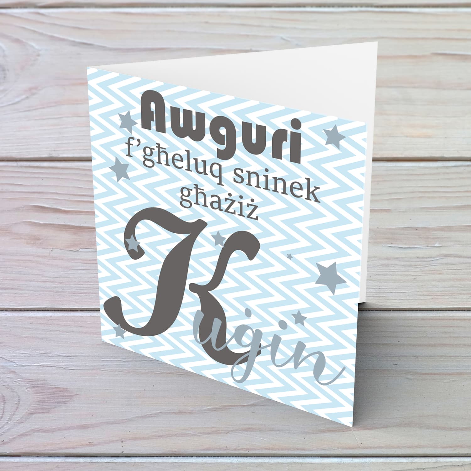 Blue with zigzag background and scattered stars birthday card for Cousin in Maltese