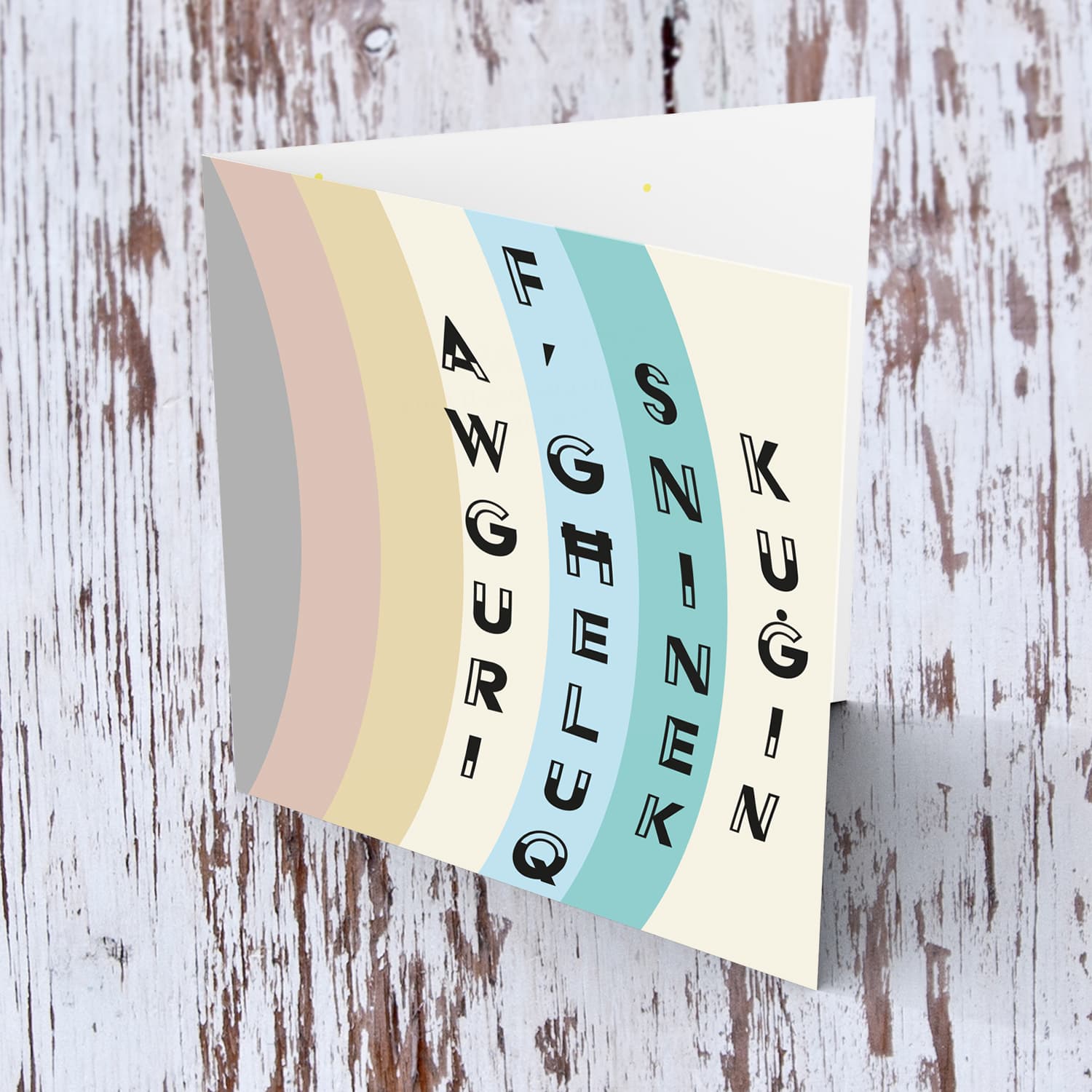 Various layers of pastel colours birthday card for cousin in Maltese