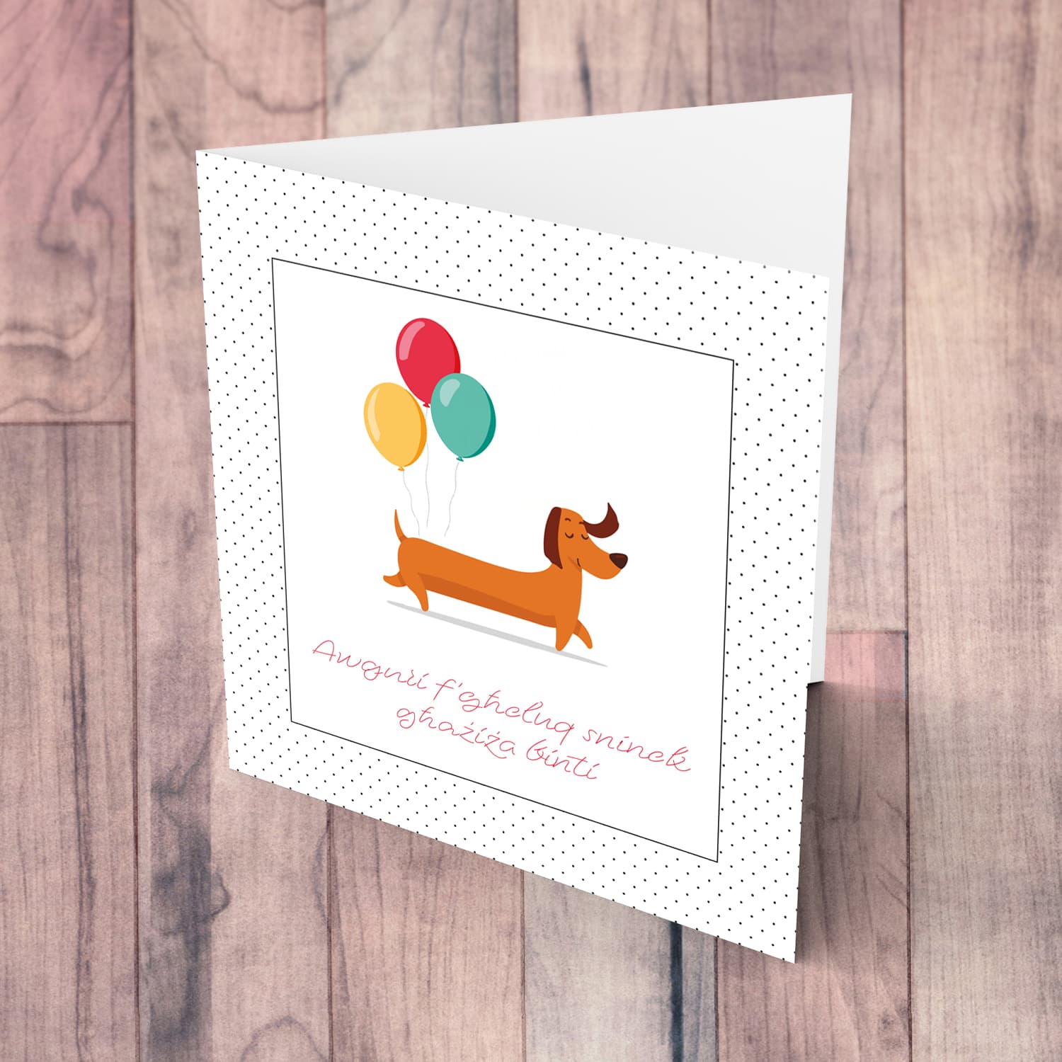 Cute dog with balloons birthday card for daughter in Maltese