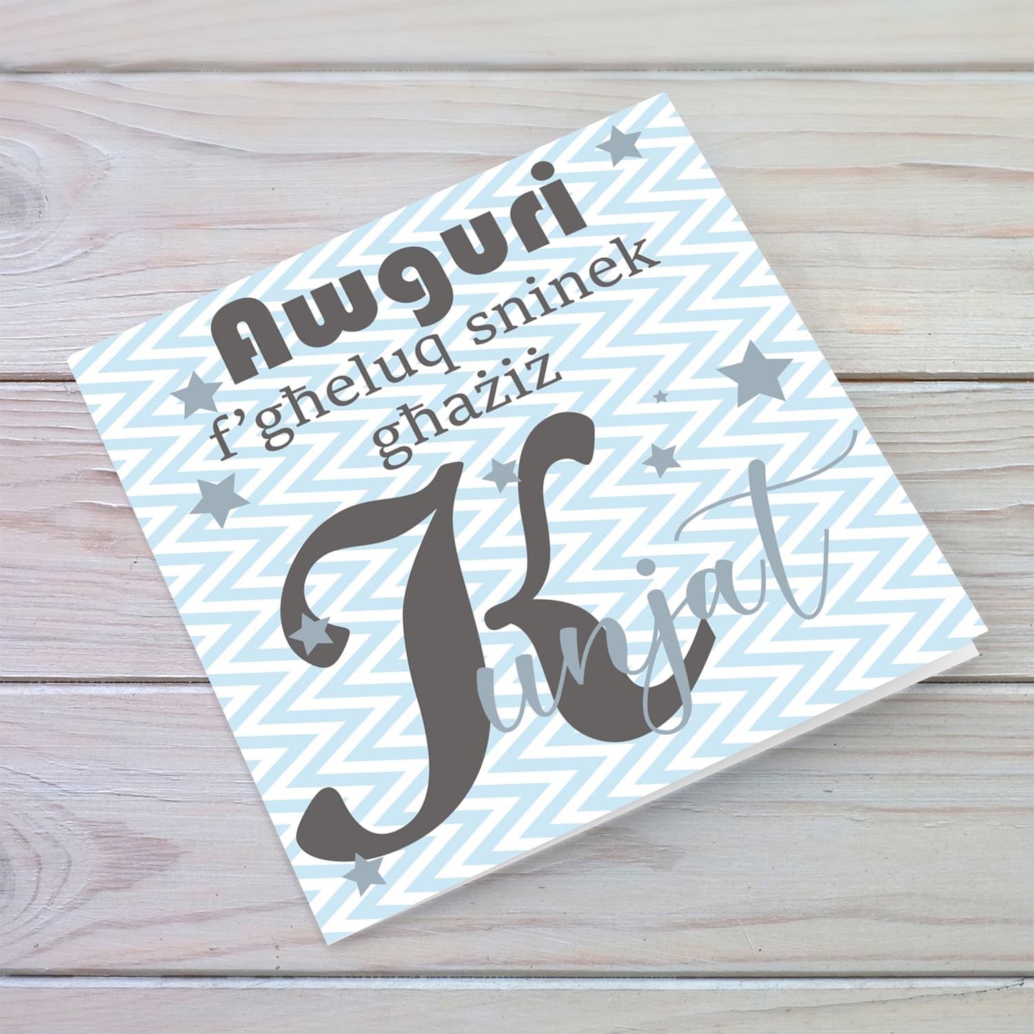 Blue with zigzag background and scattered stars birthday card for father in law  in Maltese