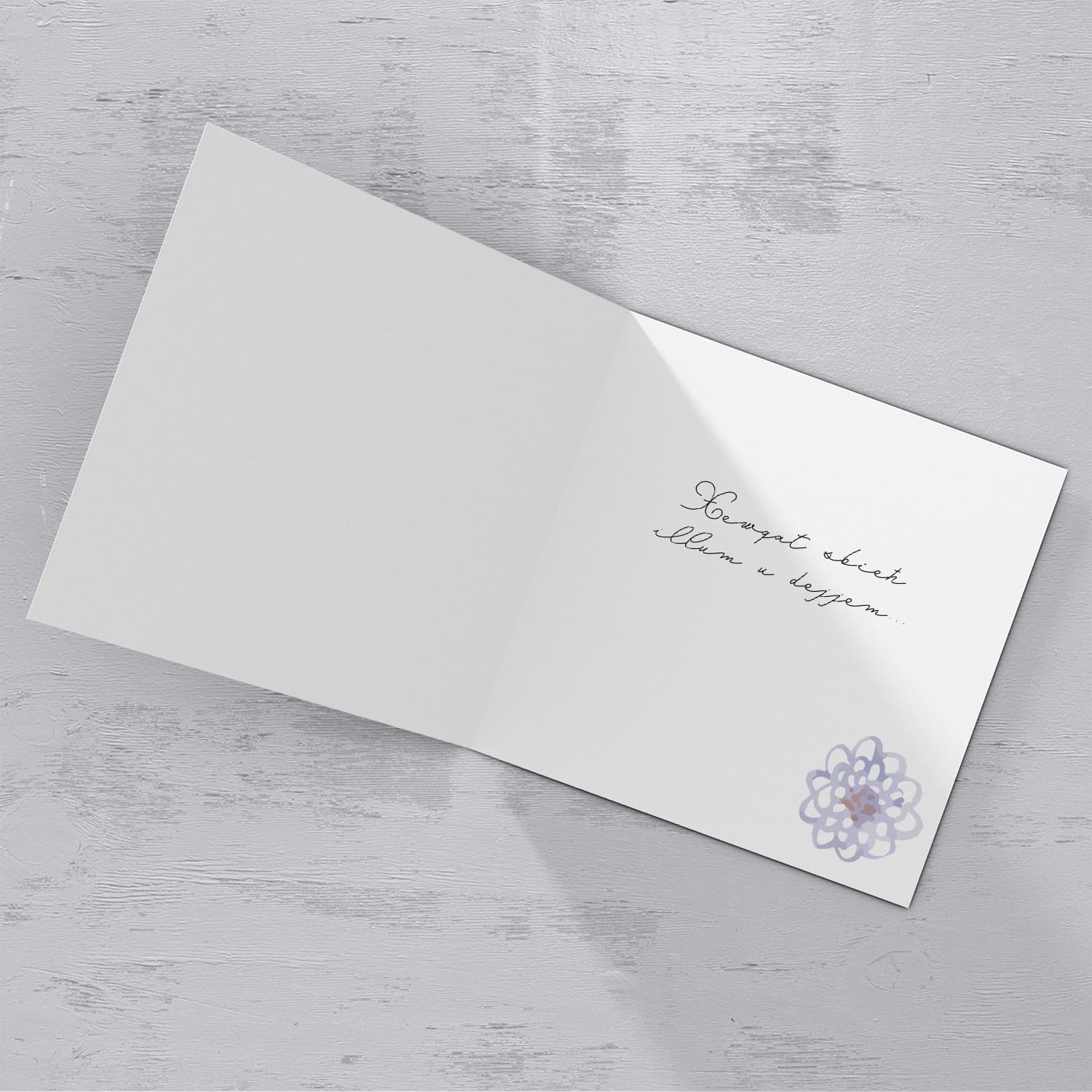 Colourful floral birthday card for Grandma in Maltese