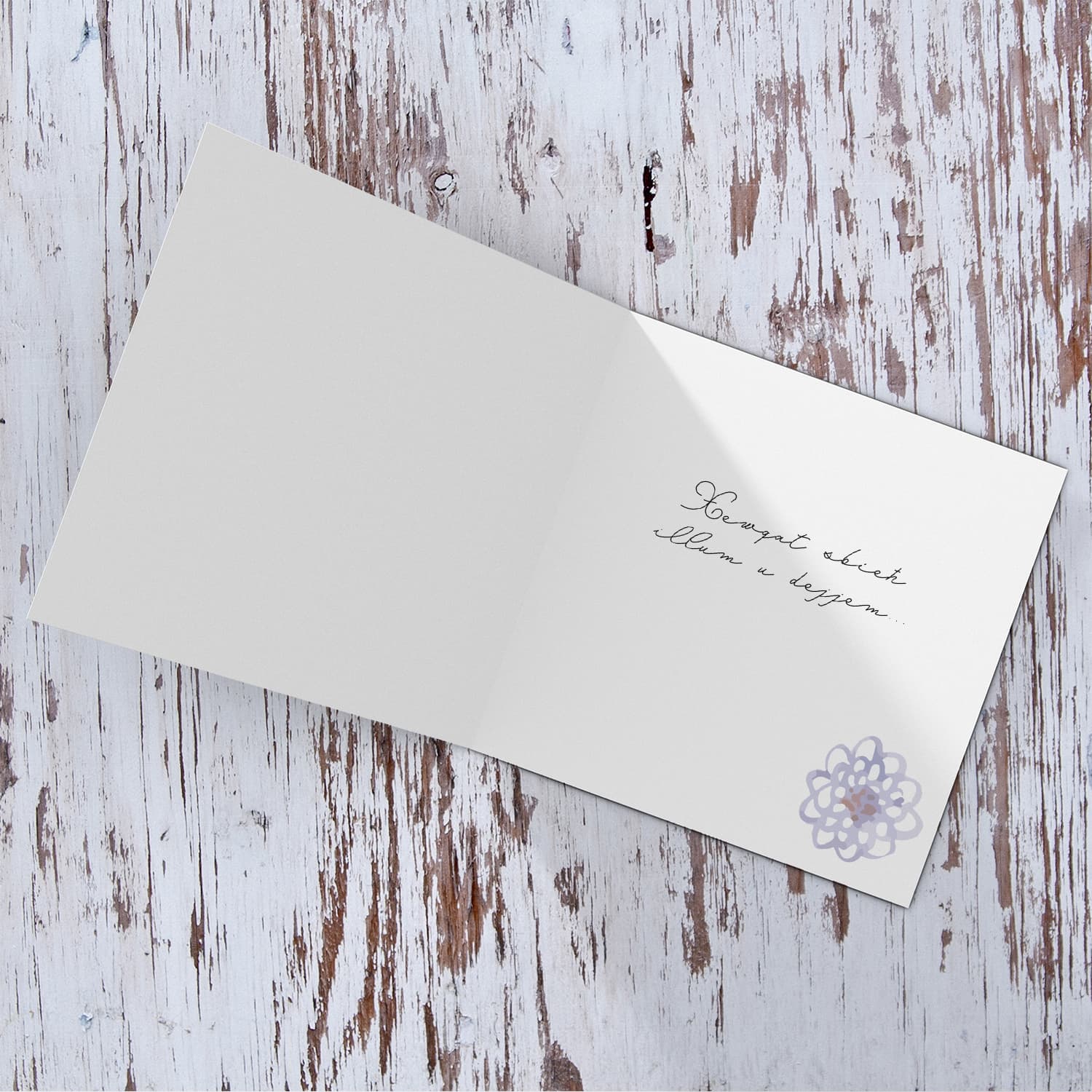 Colourful floral birthday card for Mother and Grandma in Maltese