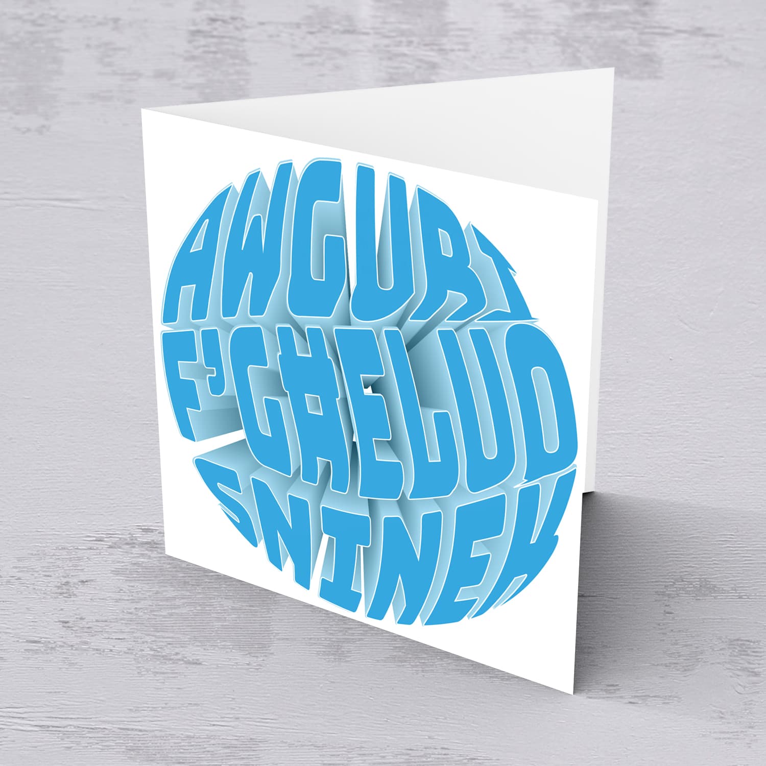 Spheric 3d Happy Birthday card in blue tones in Maltese