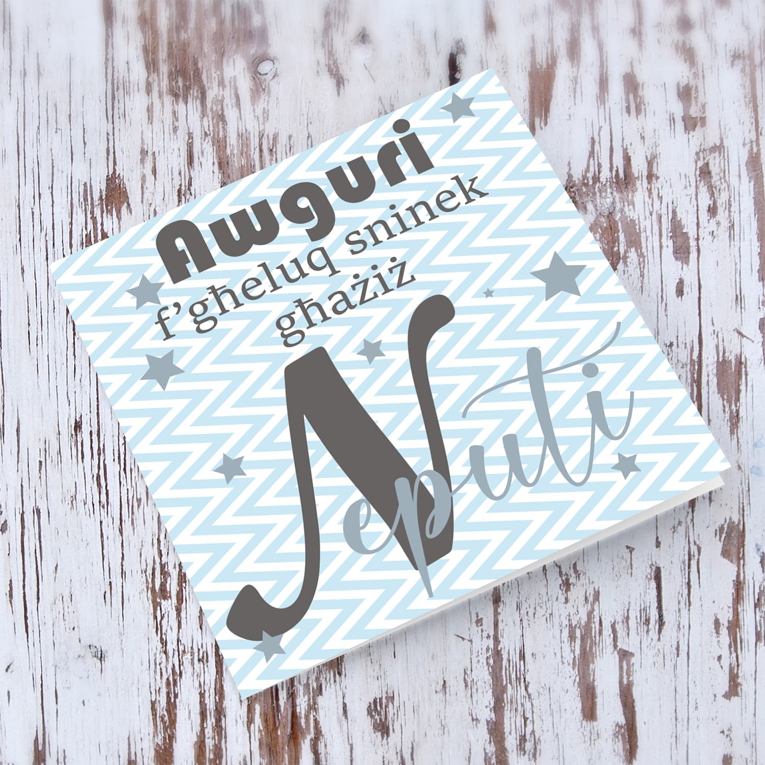 Blue with zigzag background and scattered stars birthday card for Nephew in Maltese