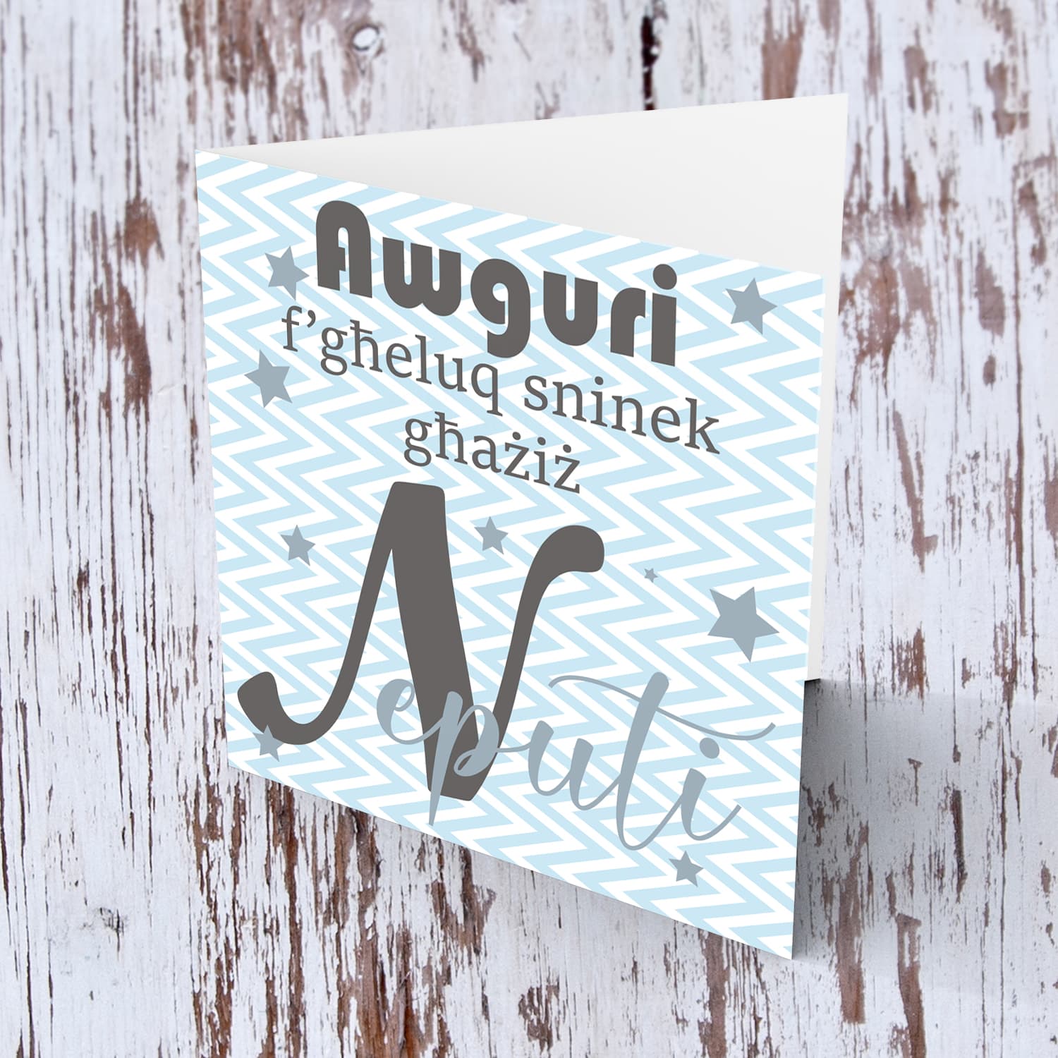 Blue with zigzag background and scattered stars birthday card for Nephew in Maltese