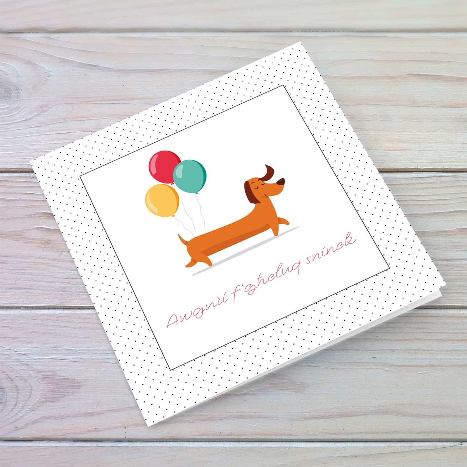 Cute dog with balloons birthday card in Maltese