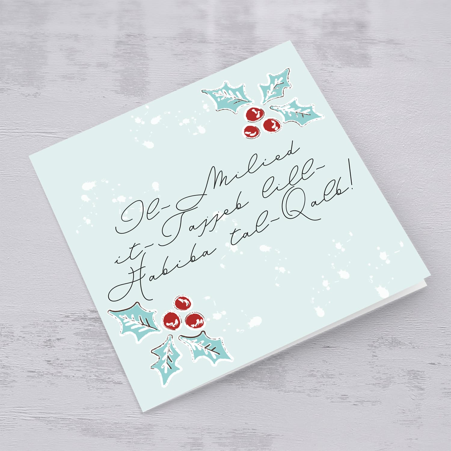 Best friend - Christmas holly, scattered snow, and light background Christmas card for best friend in Maltese