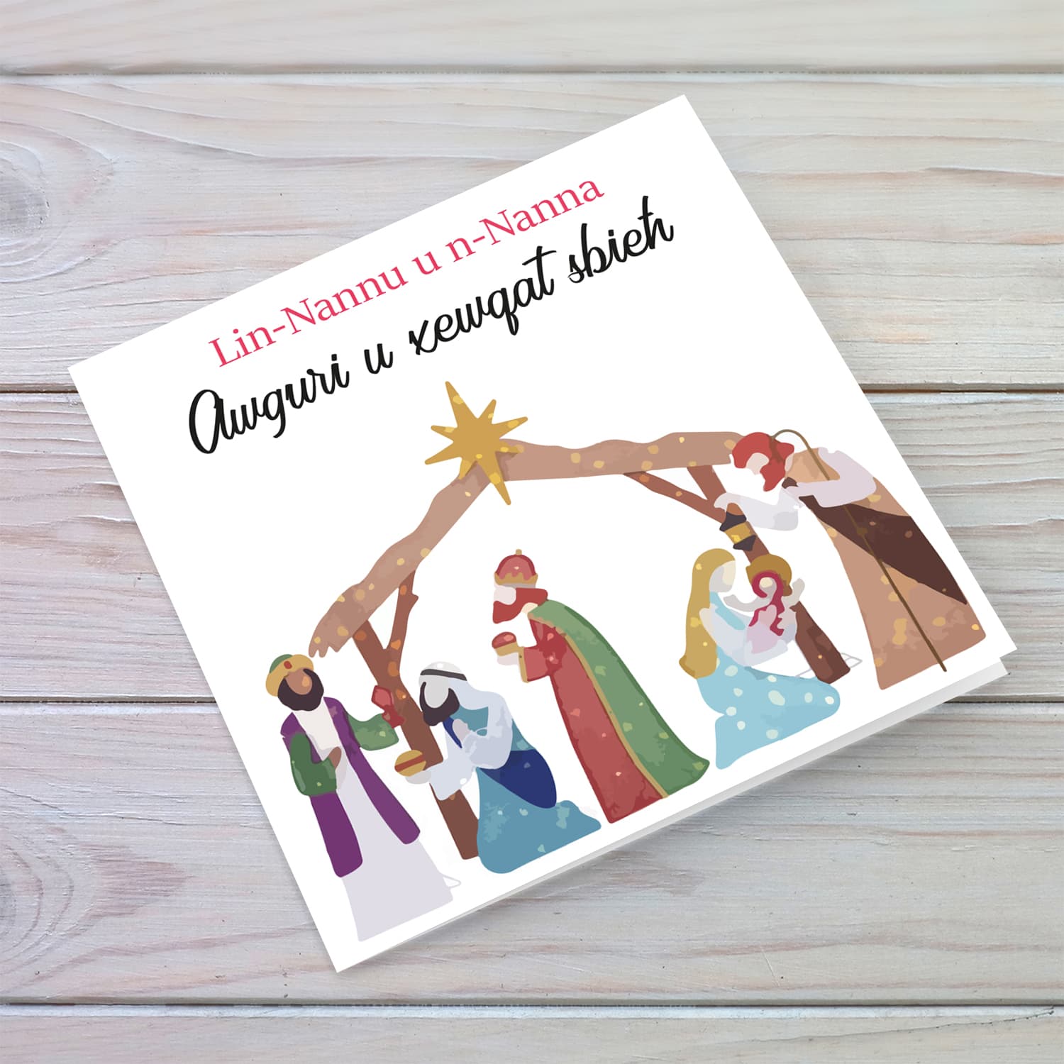 Grandparents - Crib themed Christmas card for grandparents in Maltese