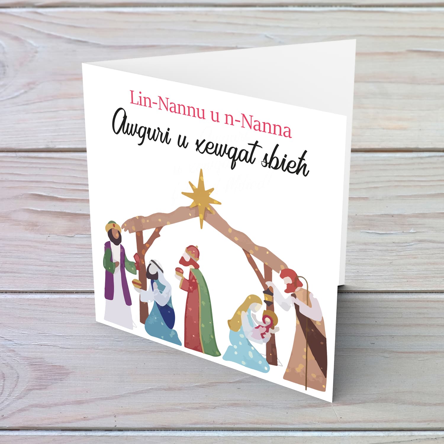 Grandparents - Crib themed Christmas card for grandparents in Maltese