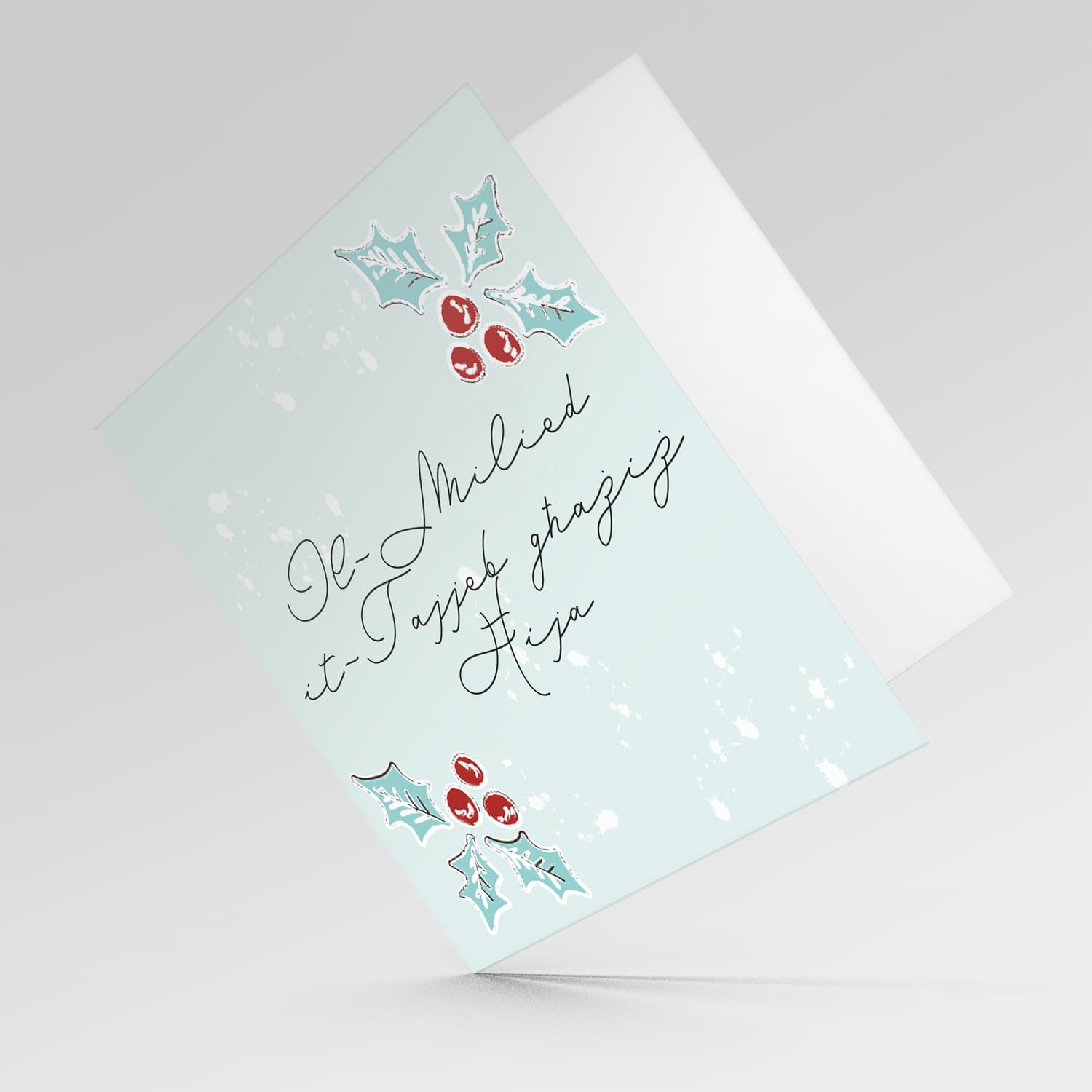 Brother - Christmas holly, scattered snow, and light background Christmas card for Brother in Maltese
