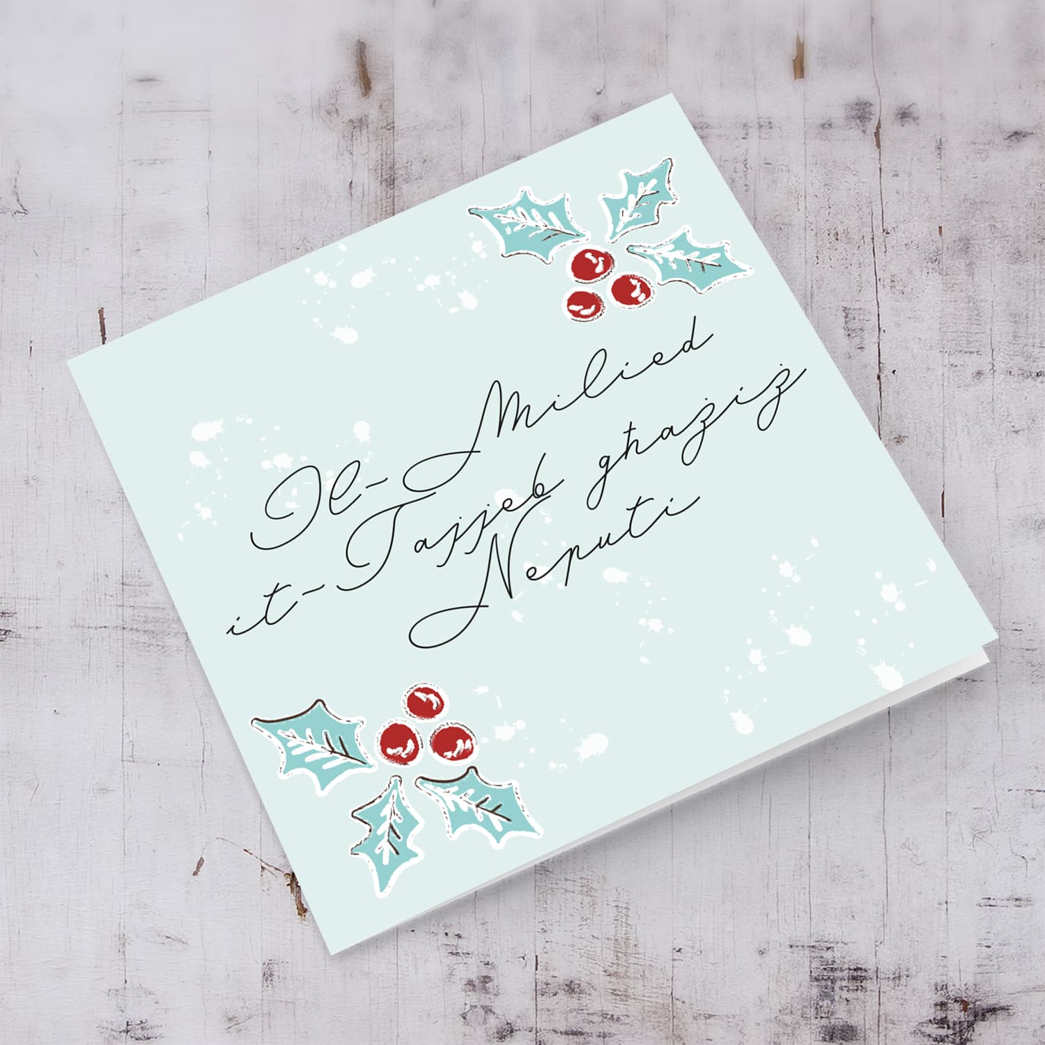 Nephew  - Christmas holly, scattered snow, and light background Christmas card for Nephew in Maltese